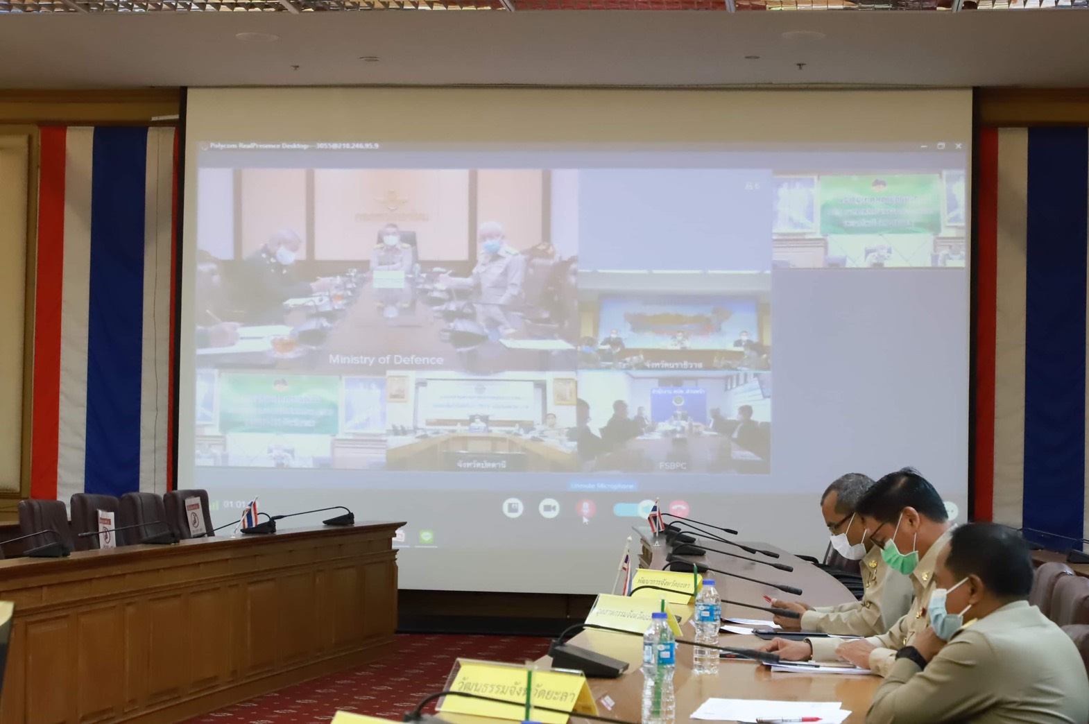 พช.ยะลา ร่วมประชุมรับมอบนโยบายการพัฒนาและเสริมสร้างความเข้มแข็งของเศรษฐกิจฐานราก