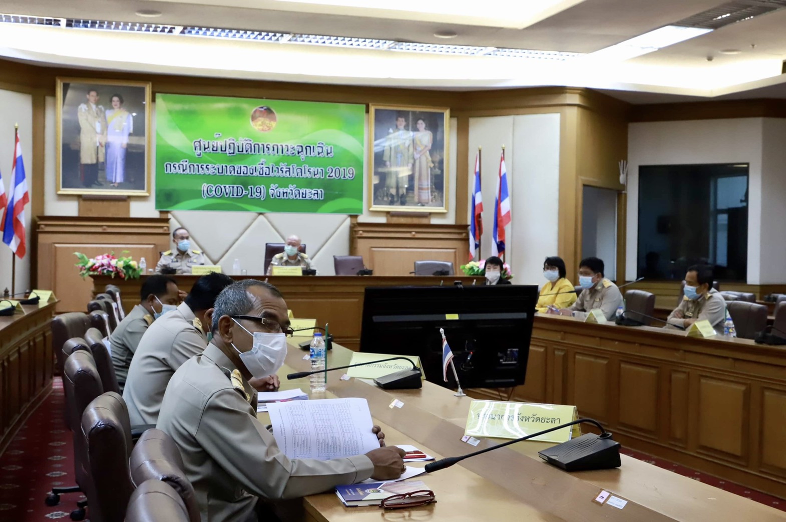 พช.ยะลา ร่วมประชุมรับมอบนโยบายการพัฒนาและเสริมสร้างความเข้มแข็งของเศรษฐกิจฐานราก
