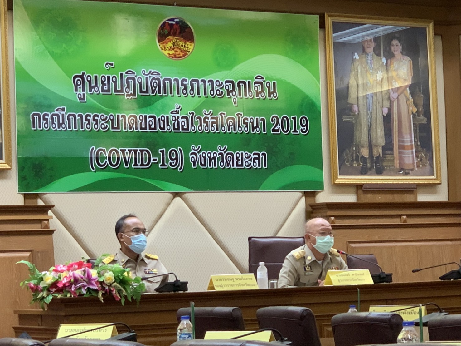 พช.ยะลา ร่วมประชุมรับมอบนโยบายการพัฒนาและเสริมสร้างความเข้มแข็งของเศรษฐกิจฐานราก