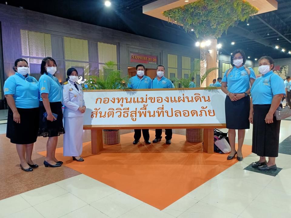 พช.ยะลา ร่วมมหกรรมกองทุนแม่ของแผ่นดินประจำปี 2563