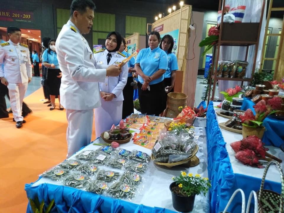 พช.ยะลา ร่วมมหกรรมกองทุนแม่ของแผ่นดินประจำปี 2563
