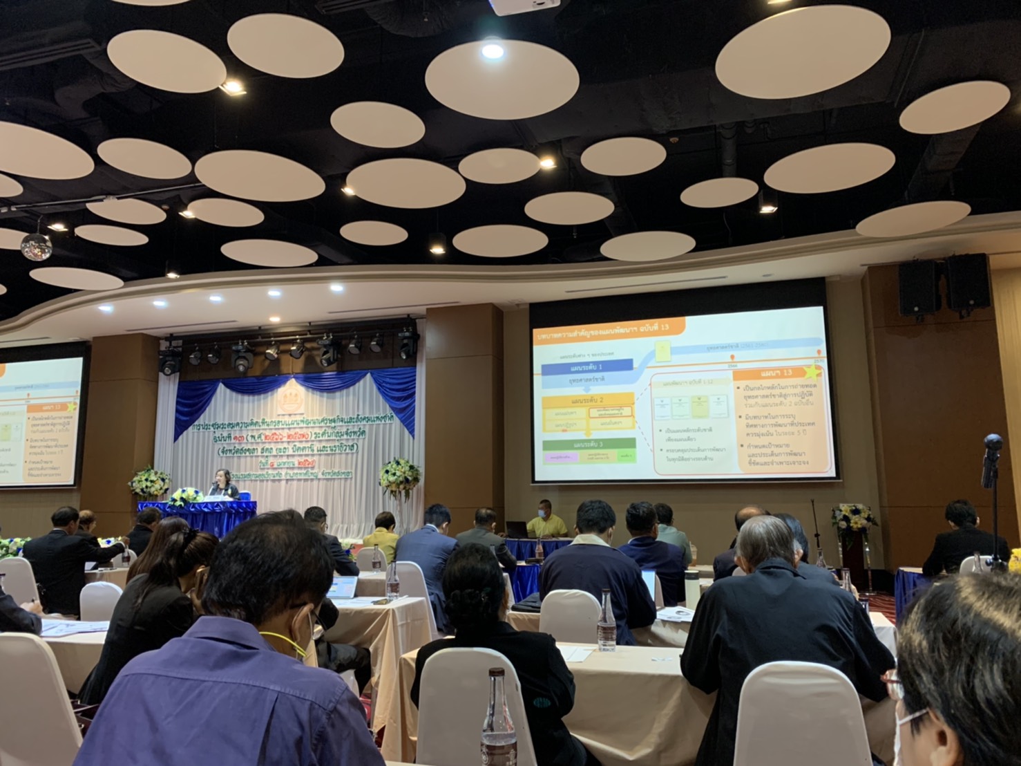 พช.ยะลา ร่วมประชุมระดมความคิดเห็นกรอบแผนพัฒนาเศรษฐกิจและสังคมแห่งชาติ ฉบับที่ 13