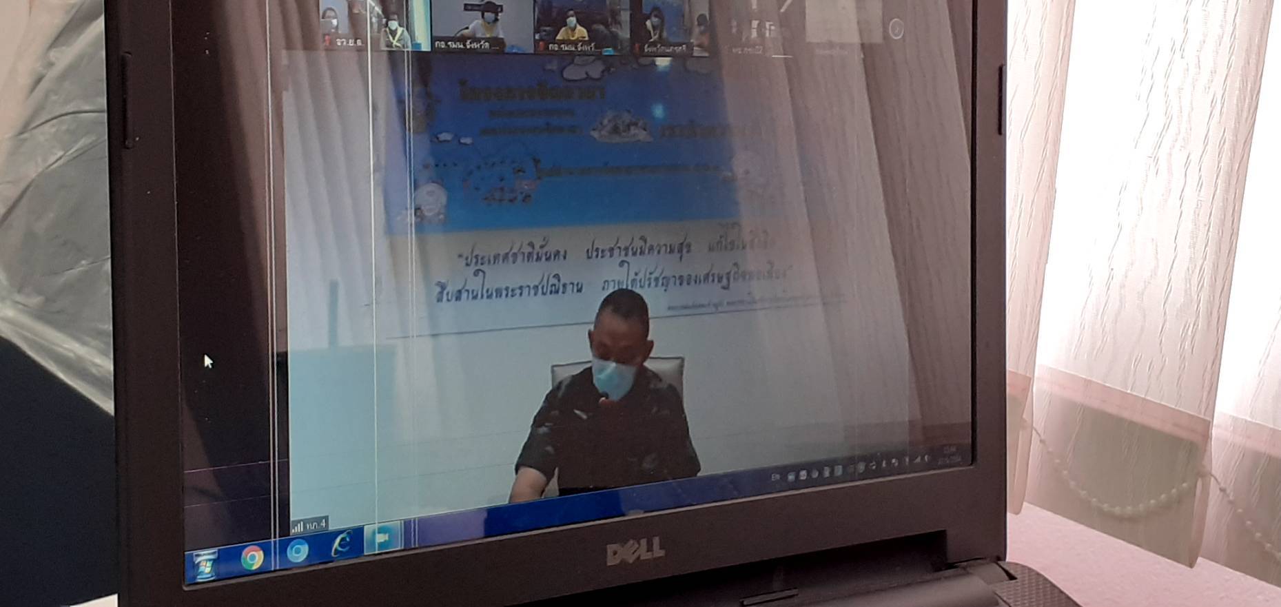 พช.ยะลา ร่วมประชุมทบทวนการพิจารณาคัดเลือกหมู่บ้านที่เข้าร่วมโครงการหมู่บ้านเศรษฐกิจพอเพียง