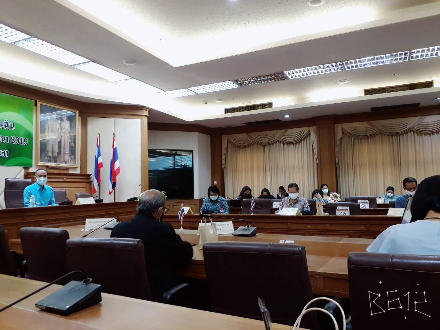 พช.ยะลา ร่วมประชุมติดตามเร่งรัดการใช้จ่ายงบประมาณจังหวัดยะลา