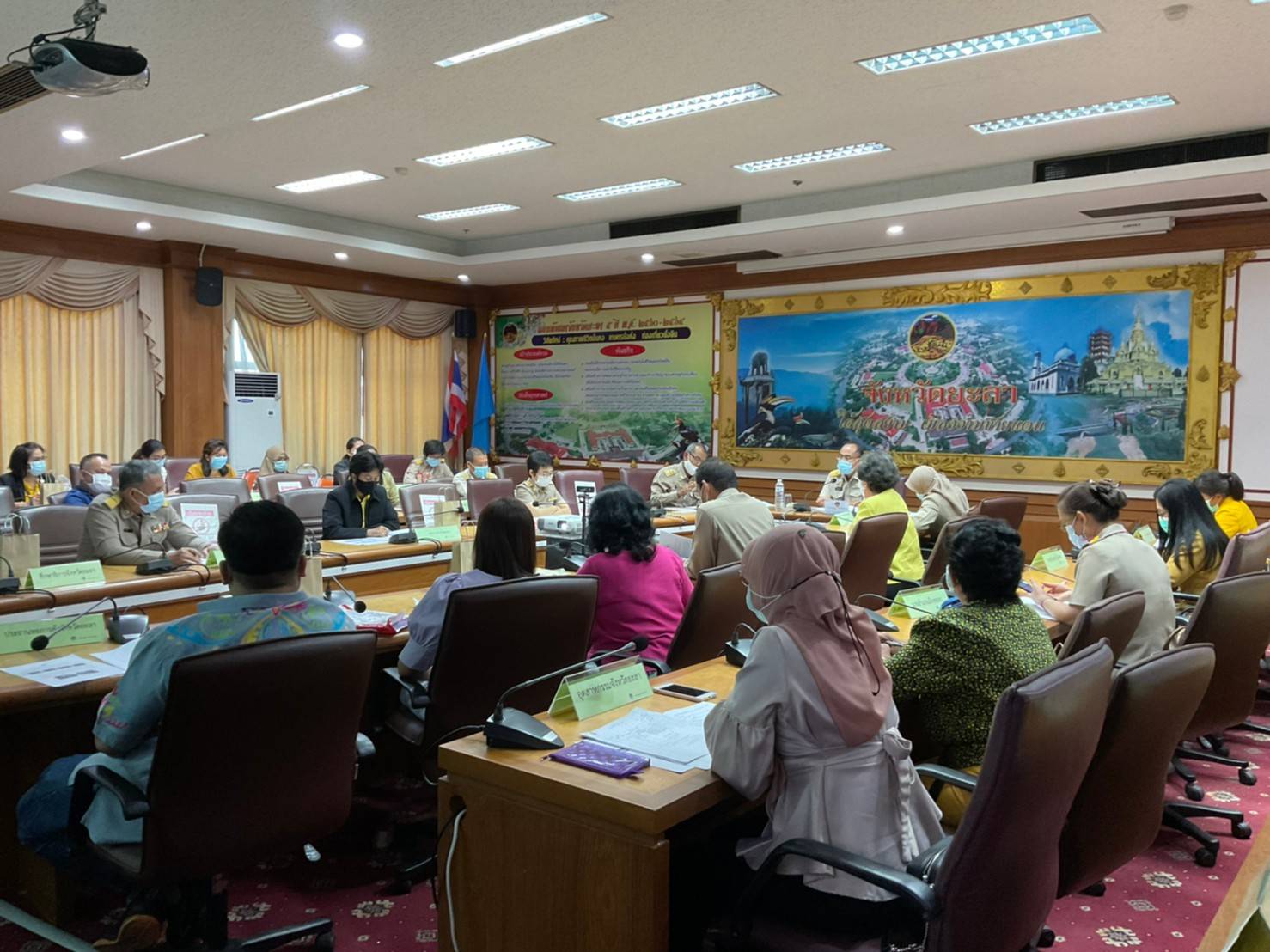 จ.ยะลา ประชุมคณะกรรมการประสานและขับเคลื่อนนโยบายสานพลังประชารัฐ (คสป.) จังหวัดยะลา ครั้งที่ 2