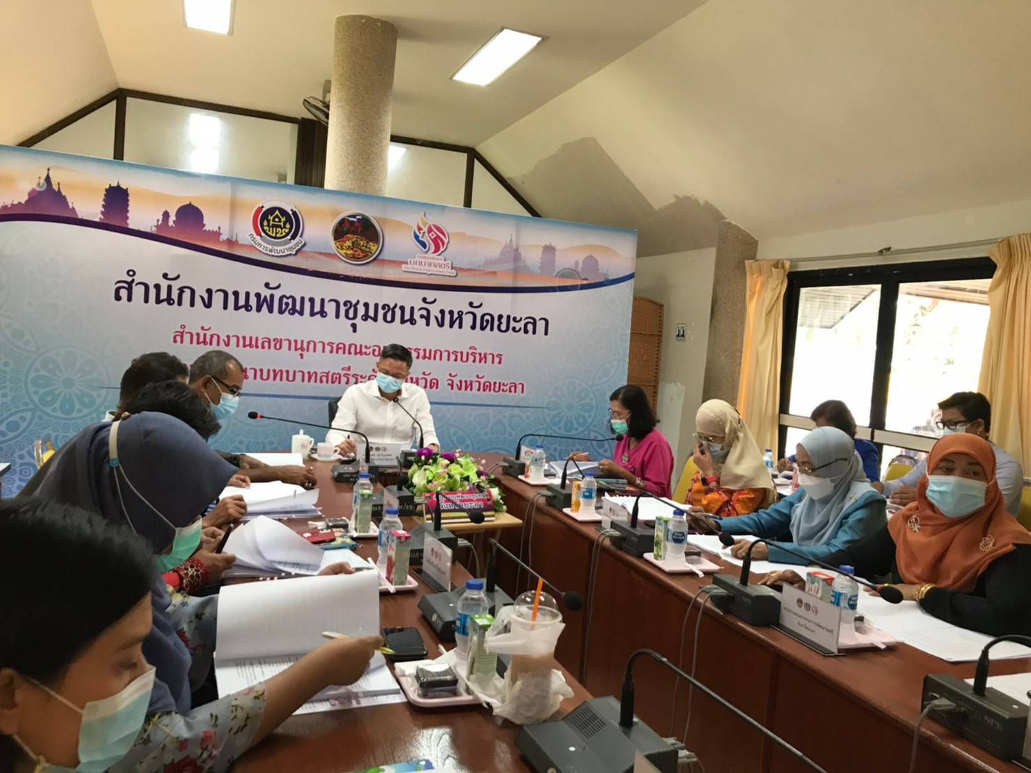 พช.ยะลา ประชุมคณะอนุกรรมการบริหารงานกองทุนพัฒนาบทบาทสตรี