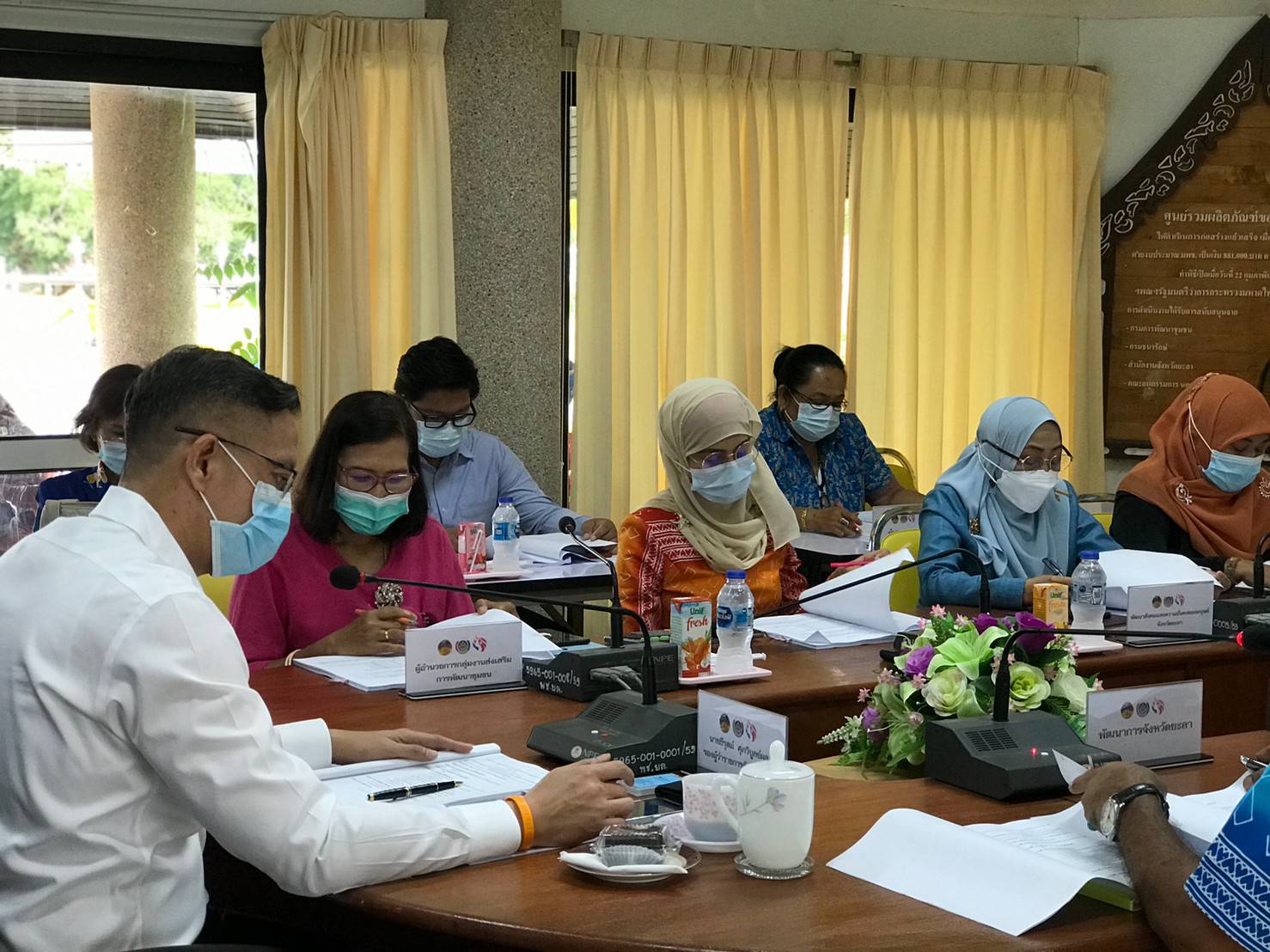 พช.ยะลา ประชุมคณะอนุกรรมการบริหารงานกองทุนพัฒนาบทบาทสตรี
