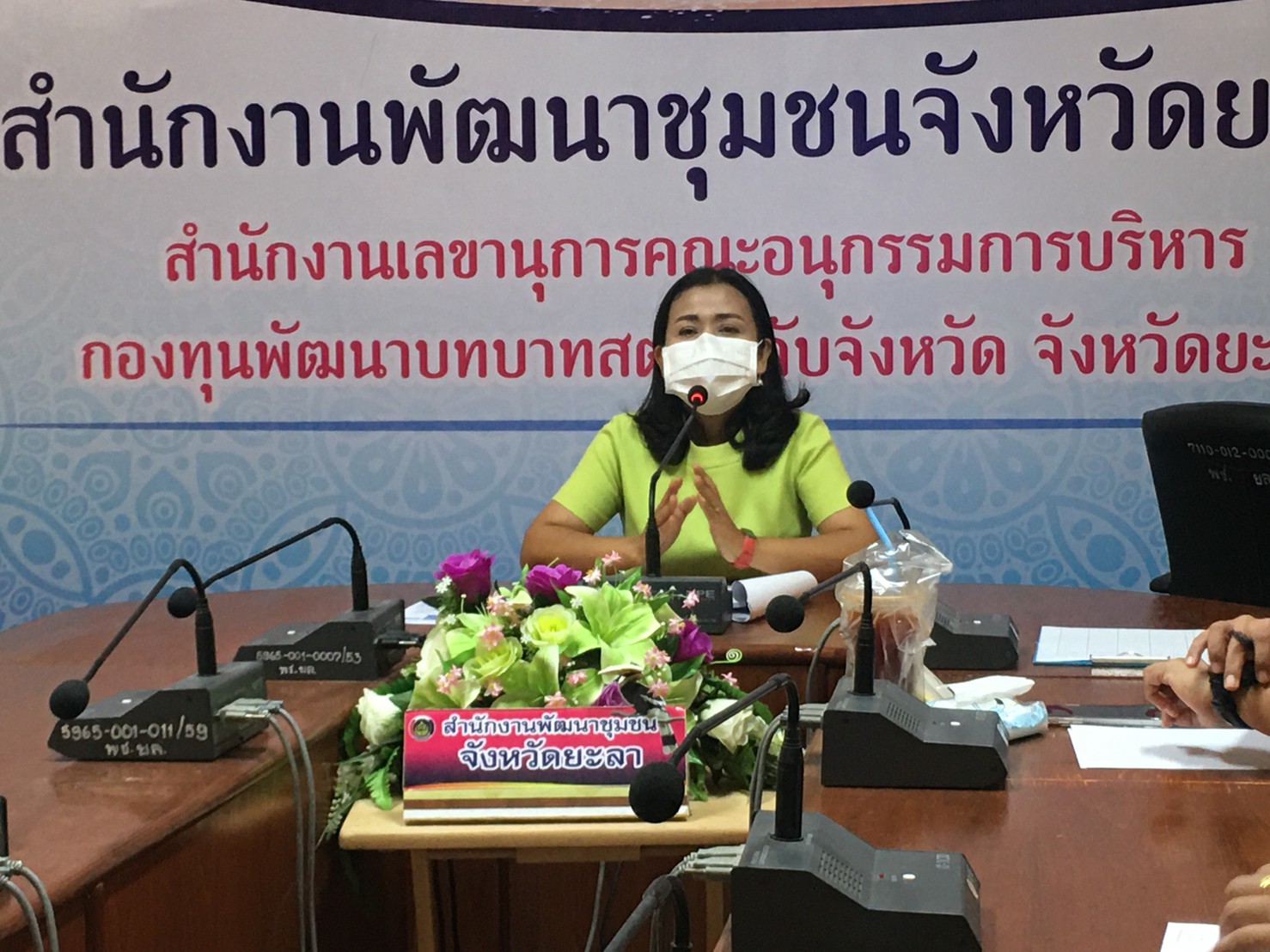 พช.ยะลา ประชุมเจ้าหน้าที่เครือข่ายนักจัดการความรู้ระดับจังหวัด