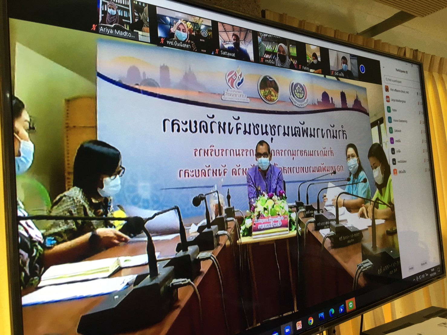 พช.ยะลา ประชุมเจ้าหน้าที่เครือข่ายนักจัดการความรู้ระดับจังหวัด