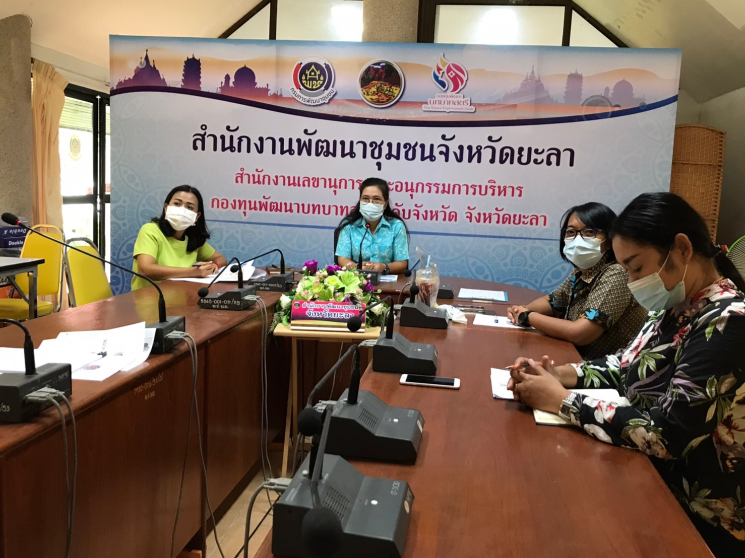 พช.ยะลา ประชุมเจ้าหน้าที่เครือข่ายนักจัดการความรู้ระดับจังหวัด