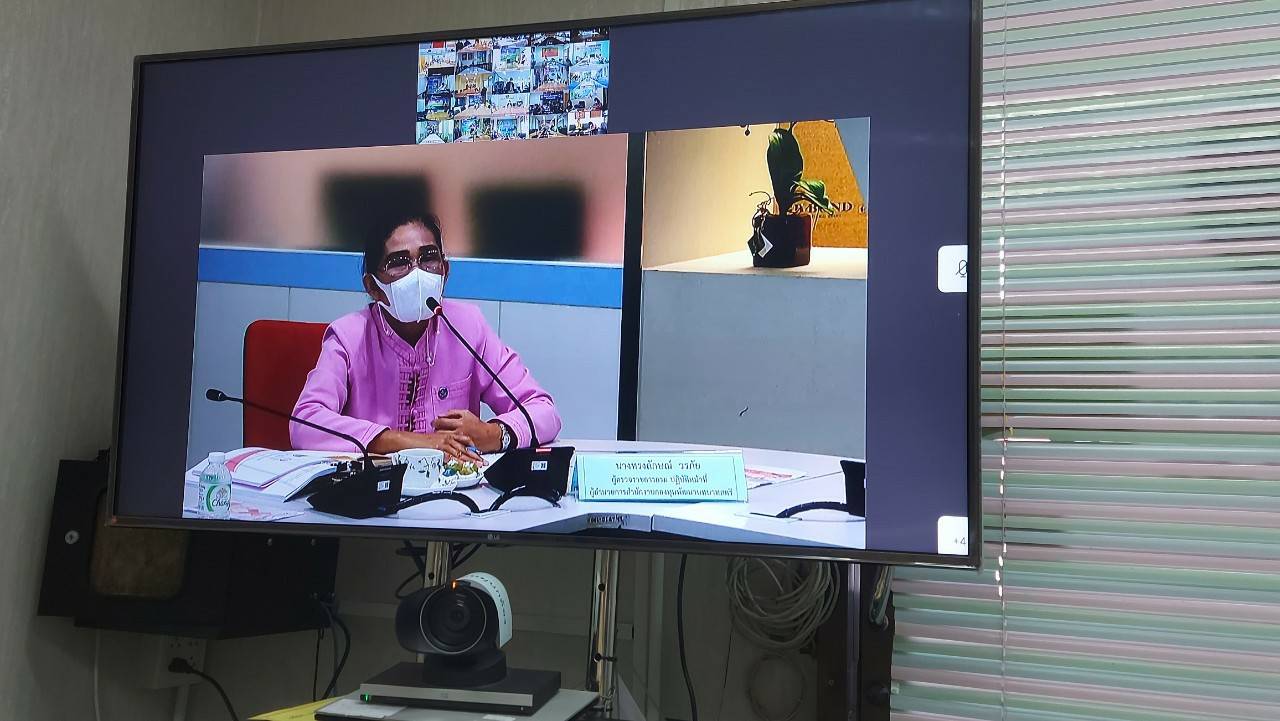“พช.ยะลา” ร่วมประชุมการพัฒนาบุคลากรให้มีประสิทธิภาพในการบริหารงานกองทุนพัฒนาบทบาทสตรี ผ่านระบบวีดิทัศน์ทางไกล (Video Conference)