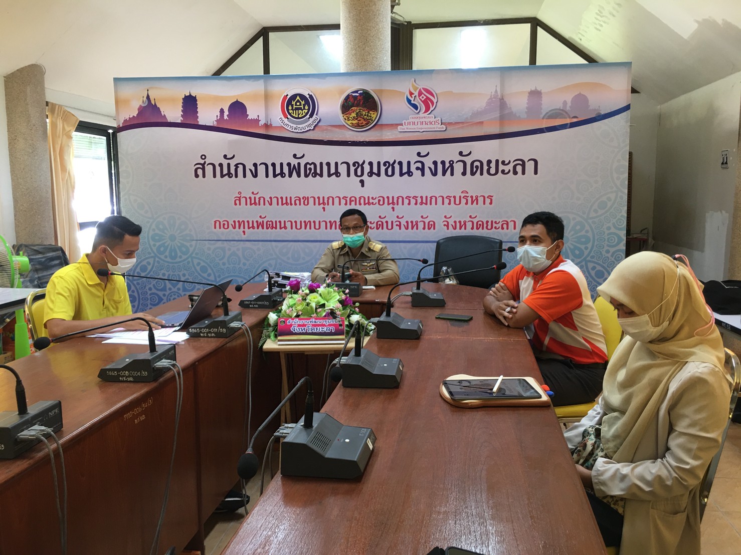 พช.ยะลาเข้าร่วมการประชุมการดำเนินงานโครงการยกระดับเศรษฐกิจและสังคมรายตำบลแบบบูรณาการ