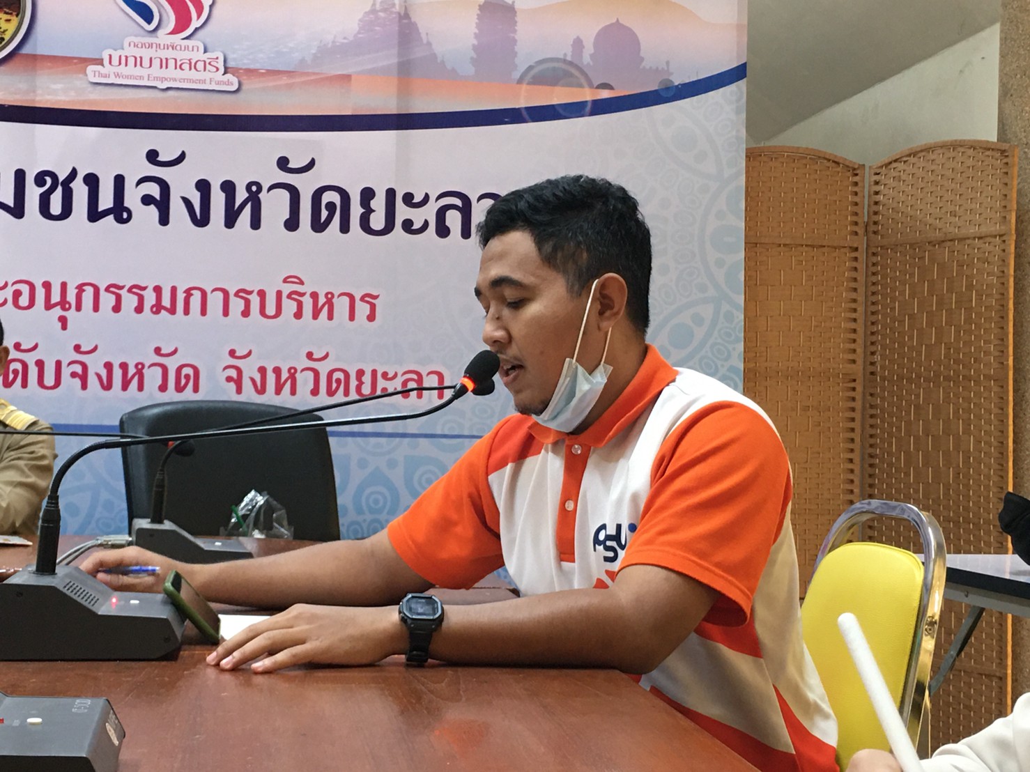 พช.ยะลาเข้าร่วมการประชุมการดำเนินงานโครงการยกระดับเศรษฐกิจและสังคมรายตำบลแบบบูรณาการ
