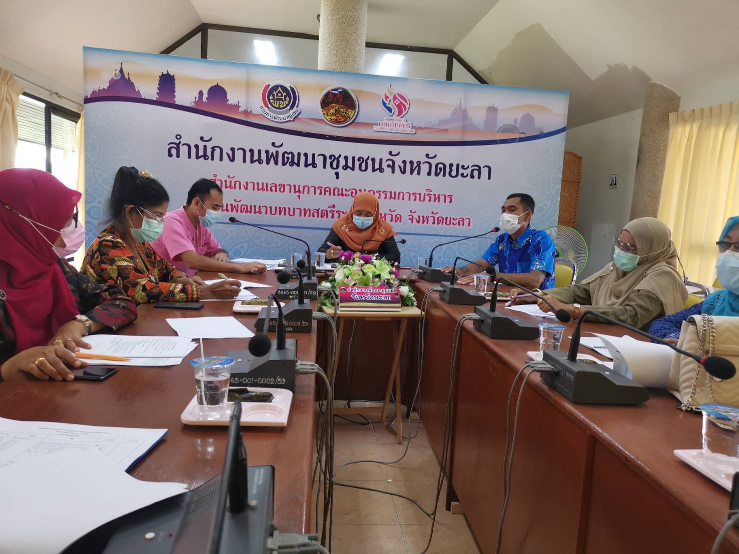 พช.ยะลา ร่วมประชุมคณะทำงานขับเคลื่อนกองทุนพัฒนาบทบาทสตรีจังหวัด