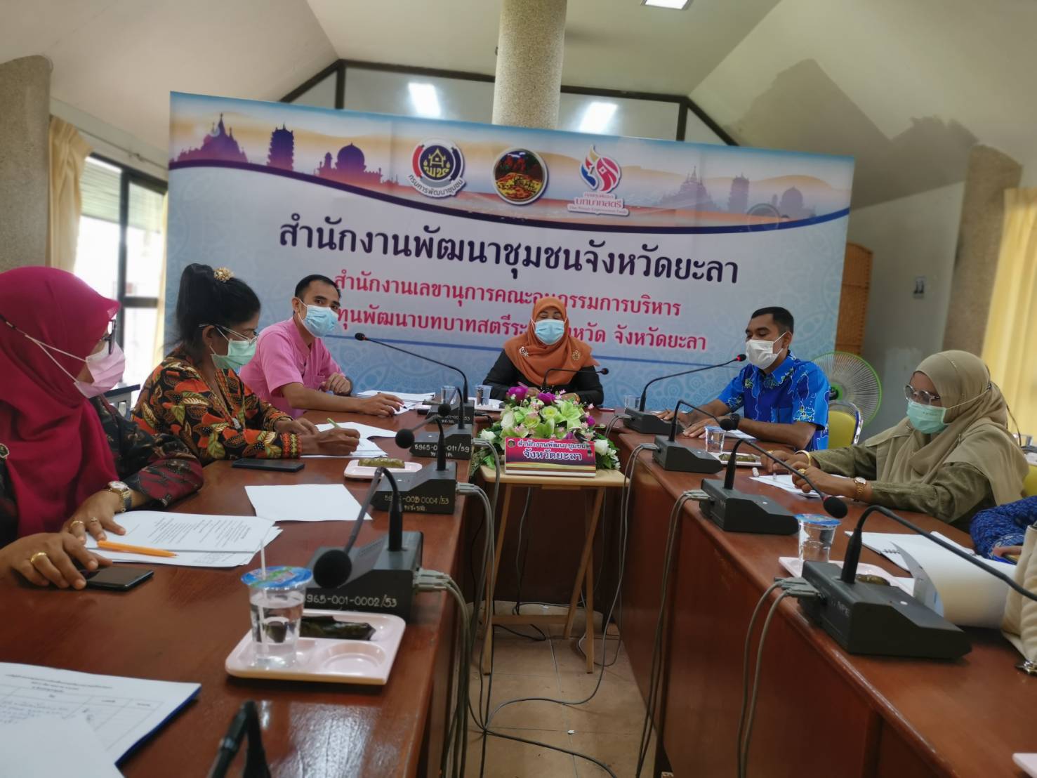 พช.ยะลา ร่วมประชุมคณะทำงานขับเคลื่อนกองทุนพัฒนาบทบาทสตรีจังหวัด