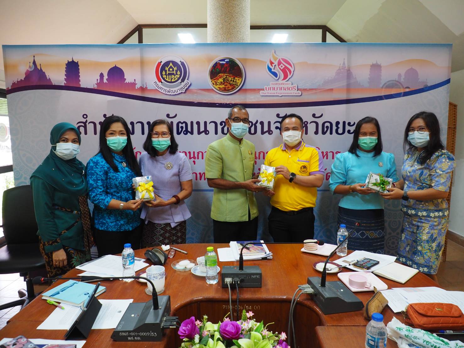 พช.ยะลา ร่วมประชุมเชิงปฏิบัติการตรวจติดตามผลการดำเนินงานของหน่วยรับตรวจรายไตรมาส 3-4