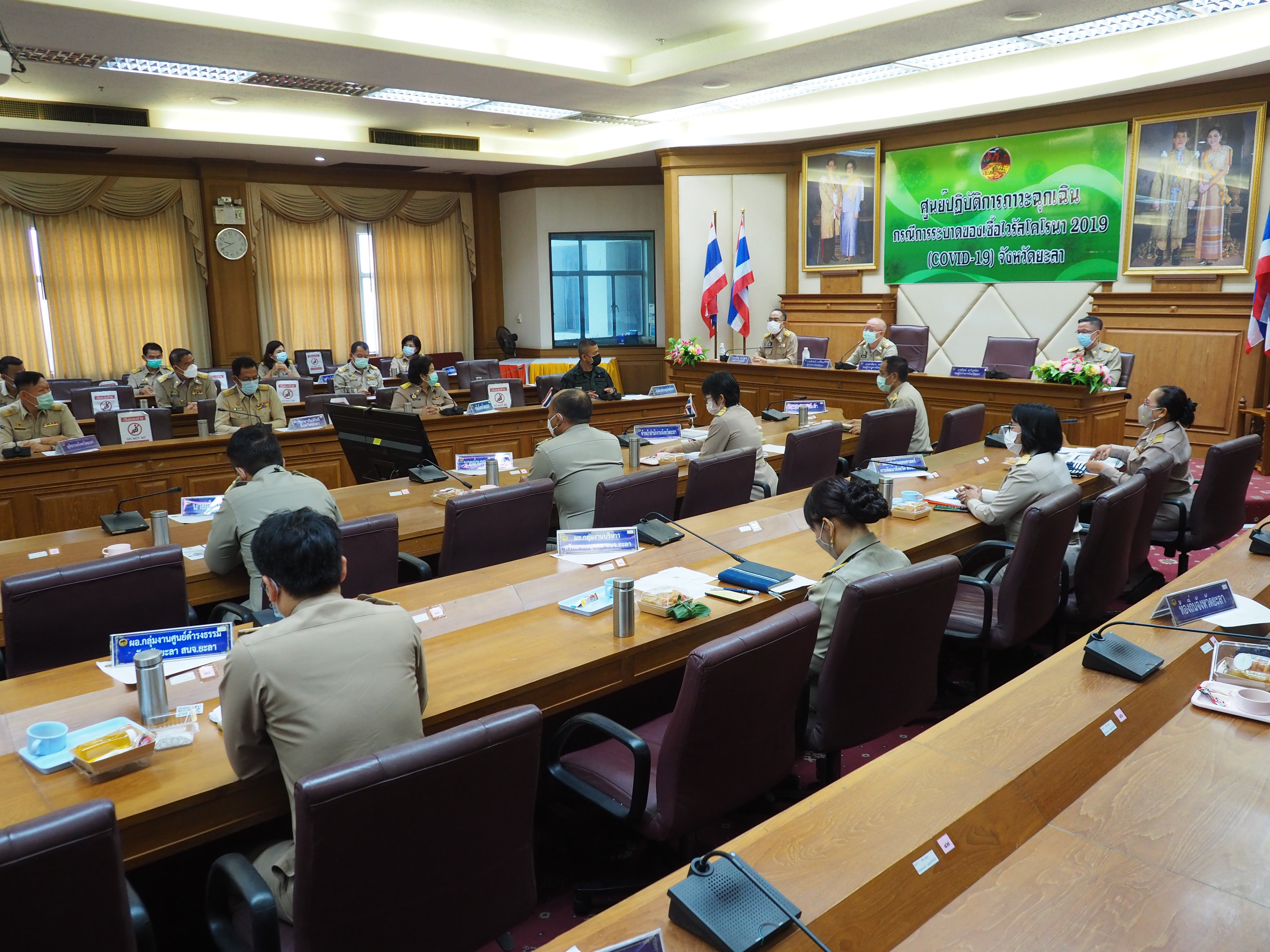 พจ.ยะลา ร่วมประชุมกรมการจังหวัด ครั้งที่ 5/2564 พร้อมนำเสนอผลการขจัดความยากจนและพัฒนาคนทุกช่วงวัย