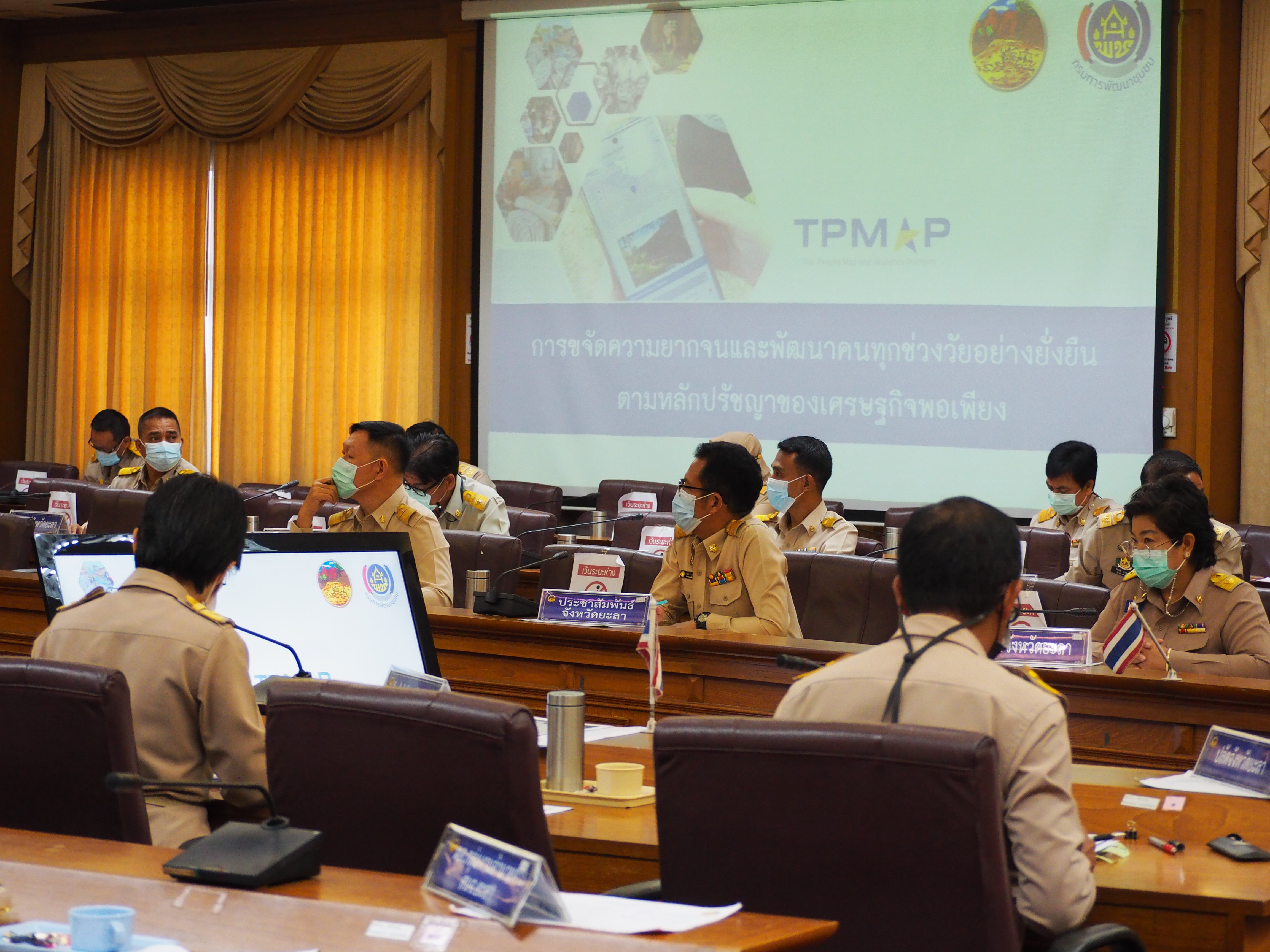 พจ.ยะลา ร่วมประชุมกรมการจังหวัด ครั้งที่ 5/2564 พร้อมนำเสนอผลการขจัดความยากจนและพัฒนาคนทุกช่วงวัย