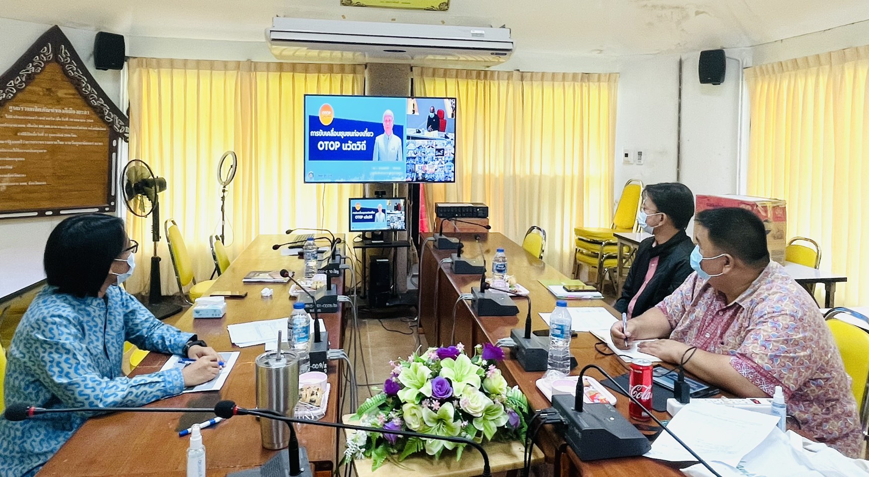 พช.ยะลา ร่วมประชุมโครงการพัฒนาศักยภาพการจัดกิจกรรมส่งเสริมการเรียนรู้ที่นักท่องเที่ยวลงมือปฏิบัติ (D-HOPE) ผ่านระบบวีดิทัศน์ทางไกล ( Video Conference)