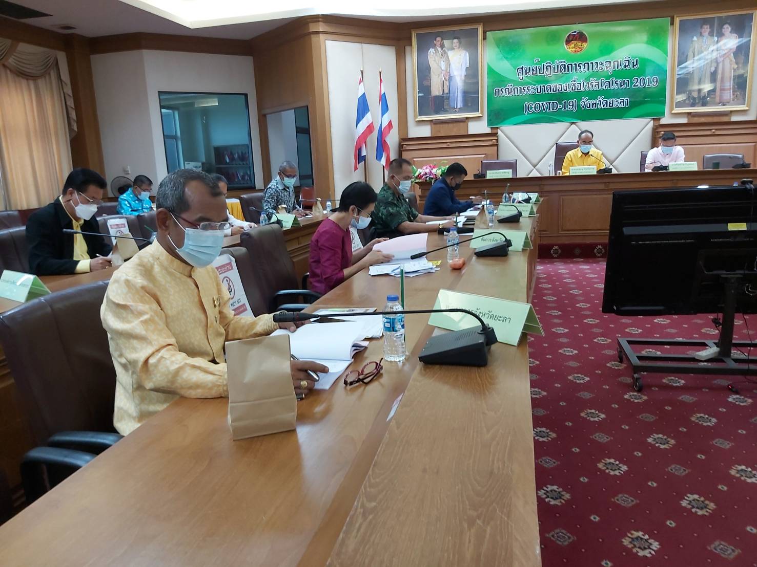 พจ.ยะลา ร่วมประชุมคณะกรรมการบริหารงานจังหวัดแบบบูรณาการจังหวัดยะลาครั้งที่ 2