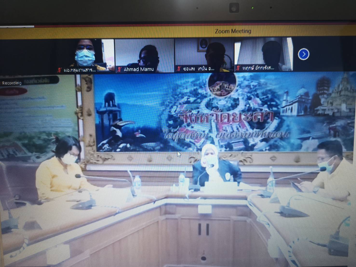 พช.ยะลา ประชุมการจัดหาระบบคอมพิวเตอร์ของหน่วยงานในสังกัดกระทรวงมหาดไทย จังหวัดยะลา ครั้งที่ 3