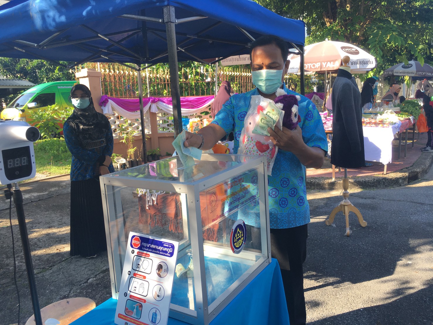 คึกคัก!!! “ตลาดนัดแบ่งปันผัก หน้าบ้านพัก พจ.ยะลา”