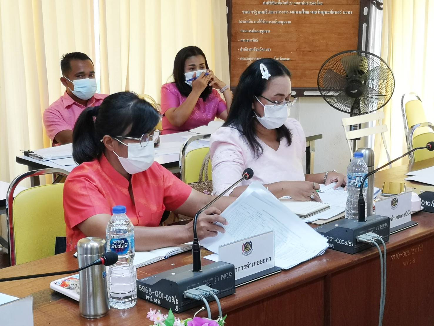 พช.ยะลา ประชุมผู้บริหาร/ผอ.กลุ่มงาน/พัฒนาการอำเภอ ครั้งที่ 4