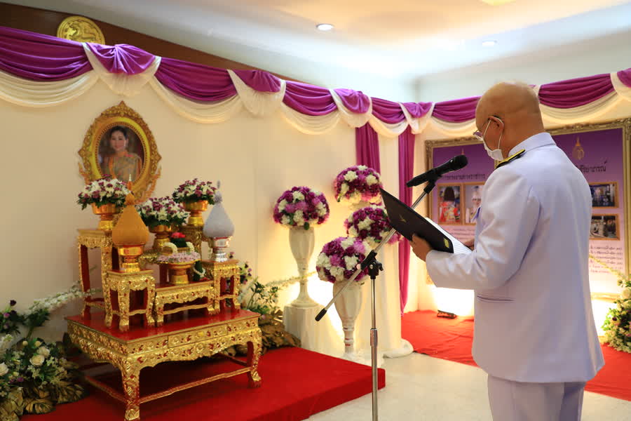 พจ.ยะลา ร่วมพิธีลงนามถวายพระพรชัยมงคล สมเด็จพระนางเจ้าสุทิดา พัชรสุธาพิมลลักษณ พระบรมราชินี