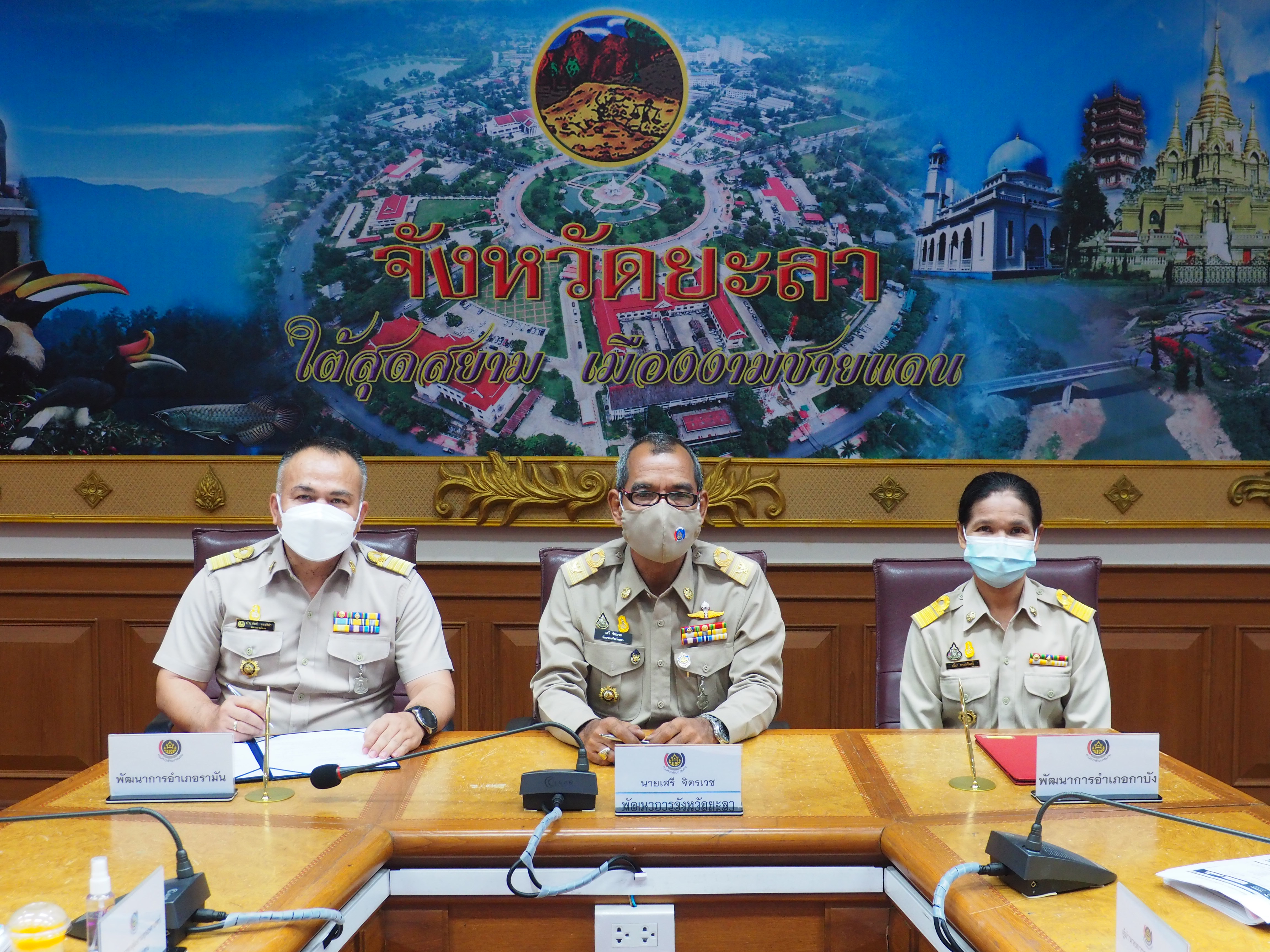พช.ยะลา จัดประชุมการถ่ายทอดตัวชี้วัดค่าเป้าหมายการประเมินผลการปฏิบัติราชการ ปีงบประมาณ พ.ศ.2564 รอบการประเมินที่ 2