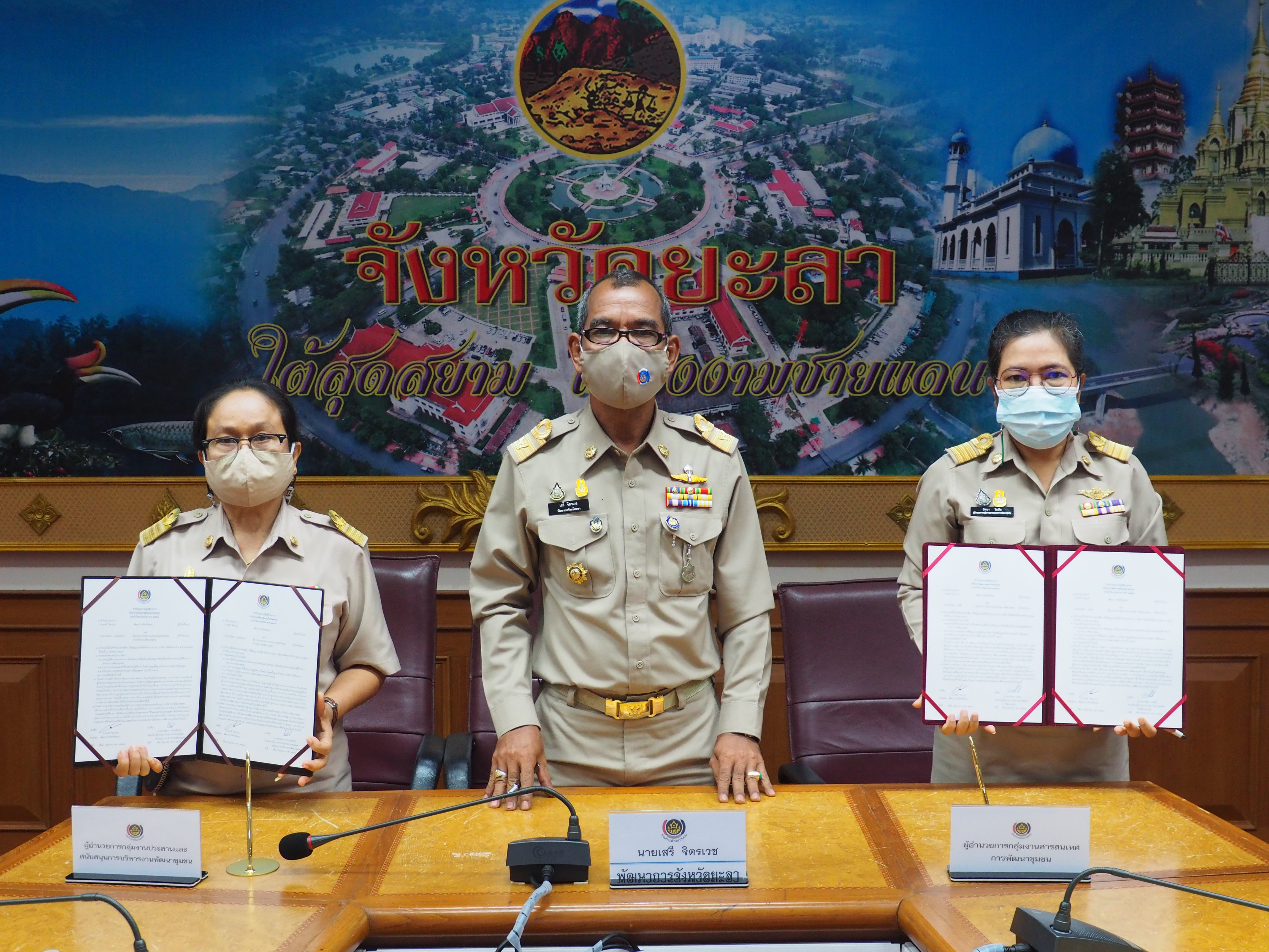 พช.ยะลา จัดประชุมการถ่ายทอดตัวชี้วัดค่าเป้าหมายการประเมินผลการปฏิบัติราชการ ปีงบประมาณ พ.ศ.2564 รอบการประเมินที่ 2