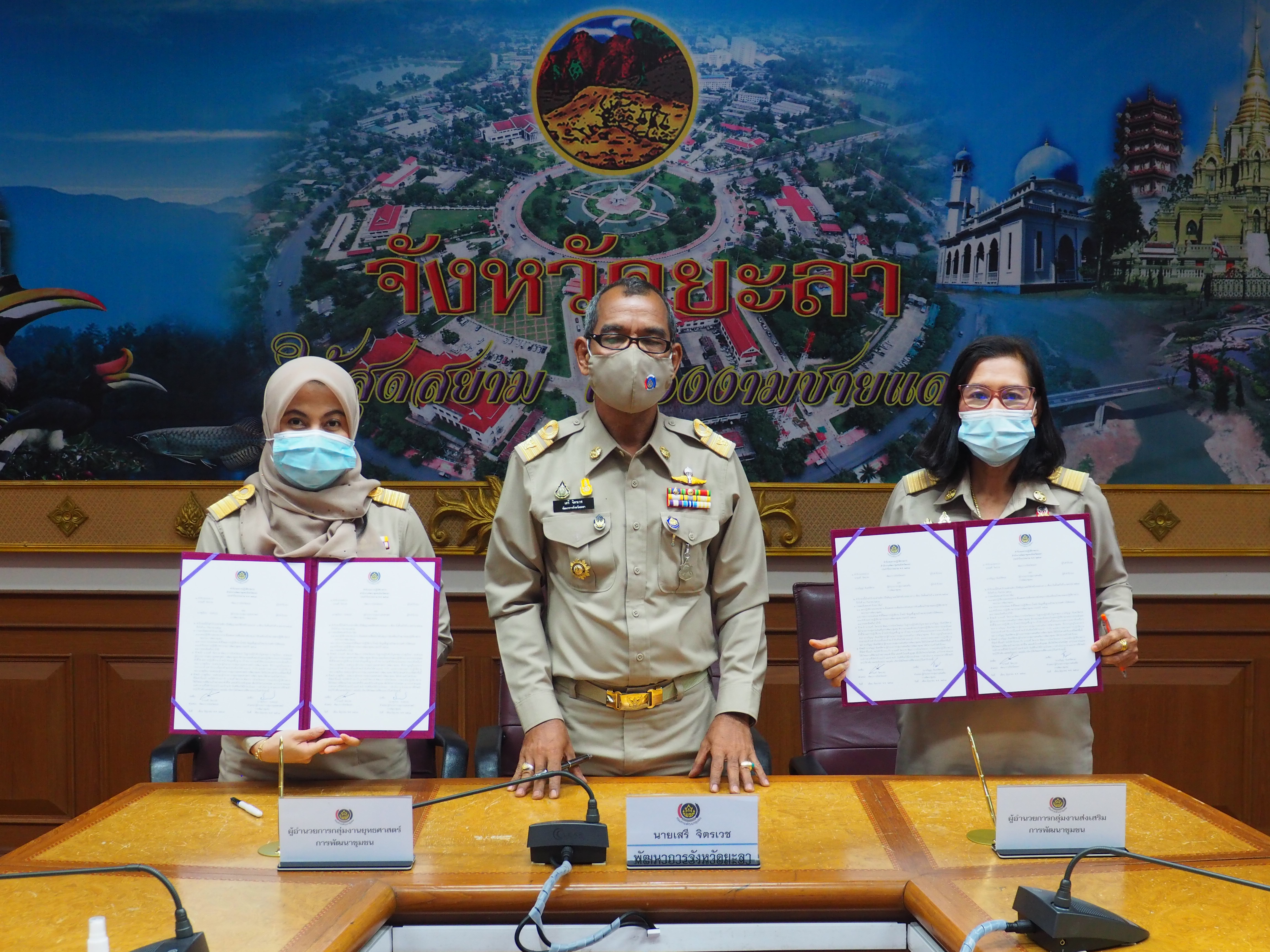 พช.ยะลา จัดประชุมการถ่ายทอดตัวชี้วัดค่าเป้าหมายการประเมินผลการปฏิบัติราชการ ปีงบประมาณ พ.ศ.2564 รอบการประเมินที่ 2