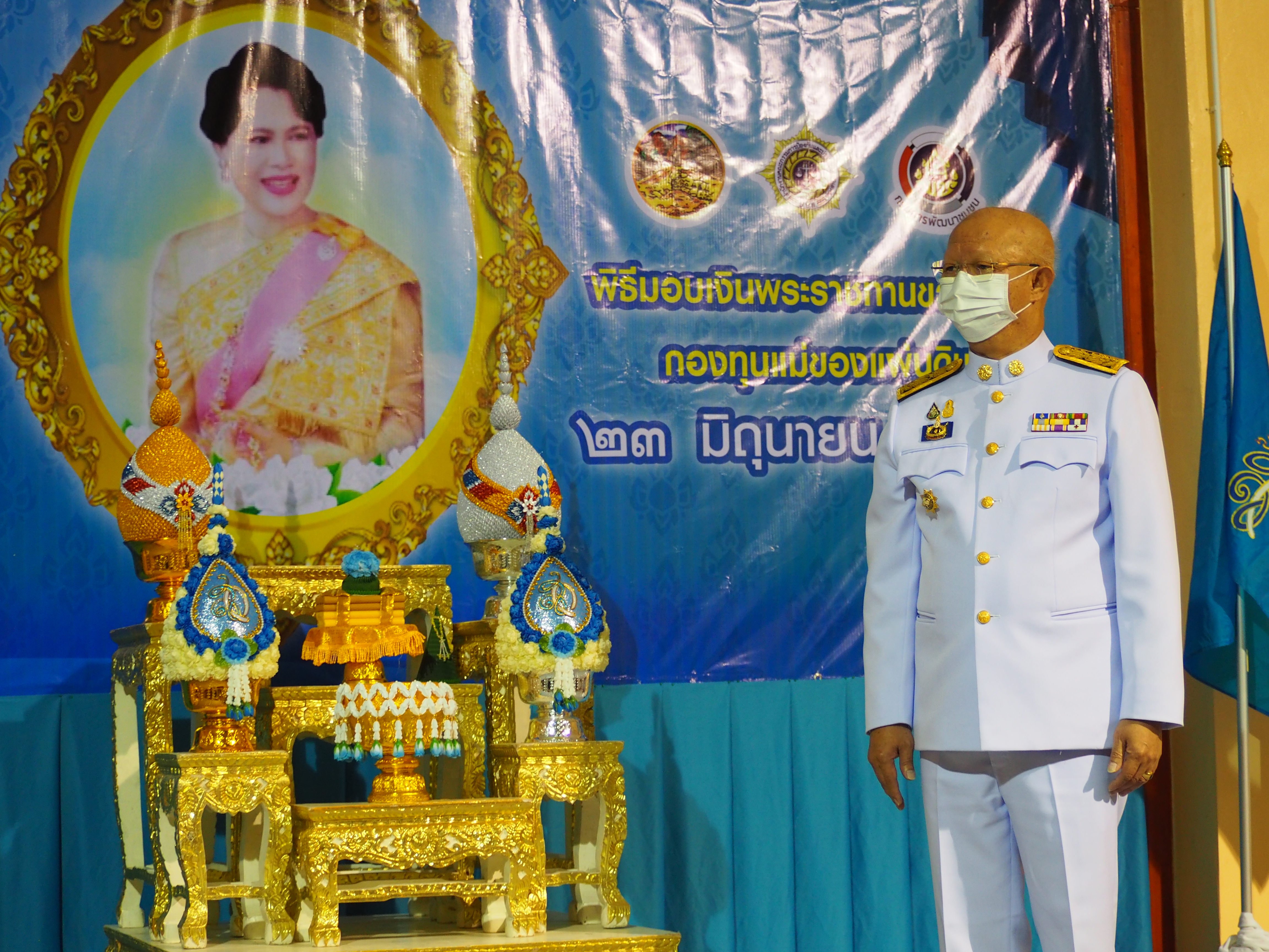 จังหวัดยะลา จัดพิธีมอบเงินพระราชทานขวัญถุงกองทุนแม่ของแผ่นดิน ประจำปี พ.ศ.2563