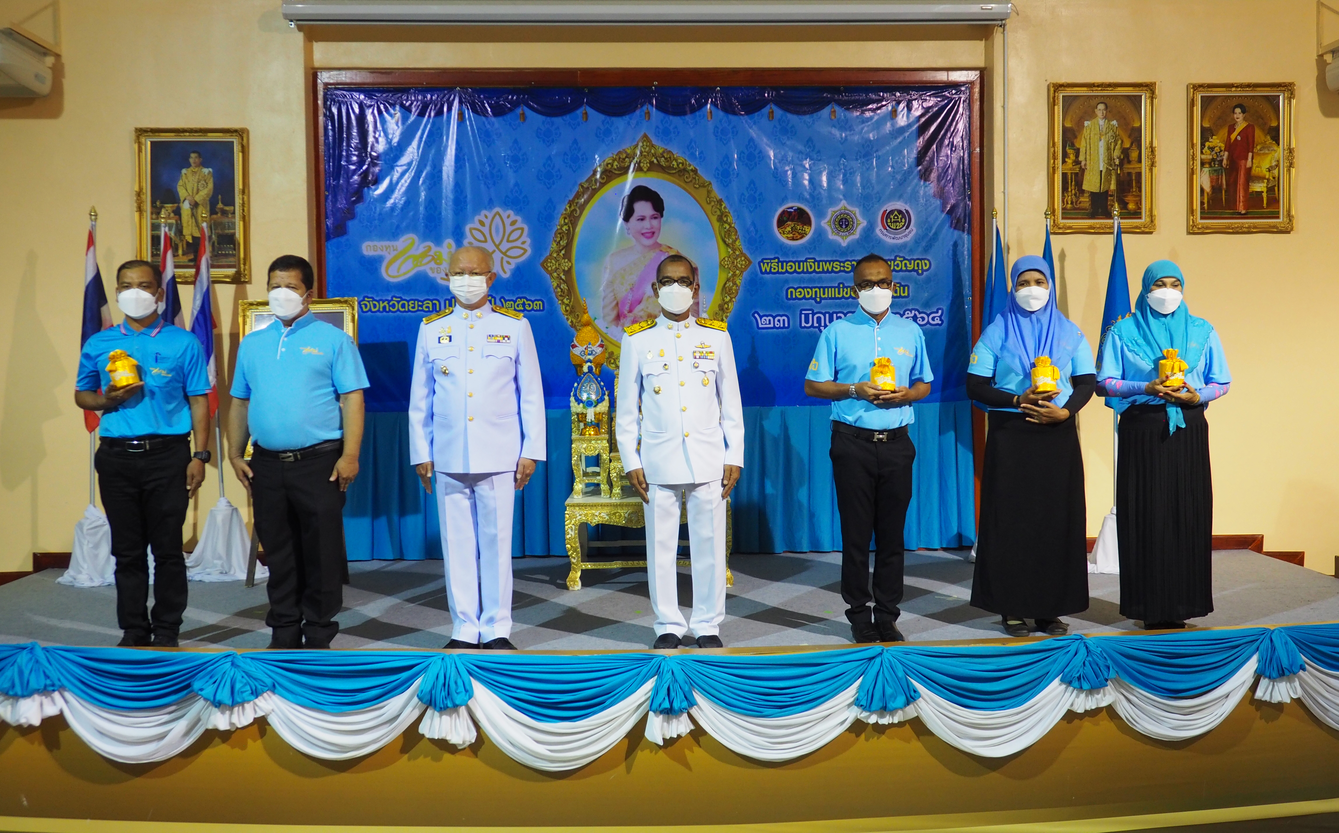 จังหวัดยะลา จัดพิธีมอบเงินพระราชทานขวัญถุงกองทุนแม่ของแผ่นดิน ประจำปี พ.ศ.2563