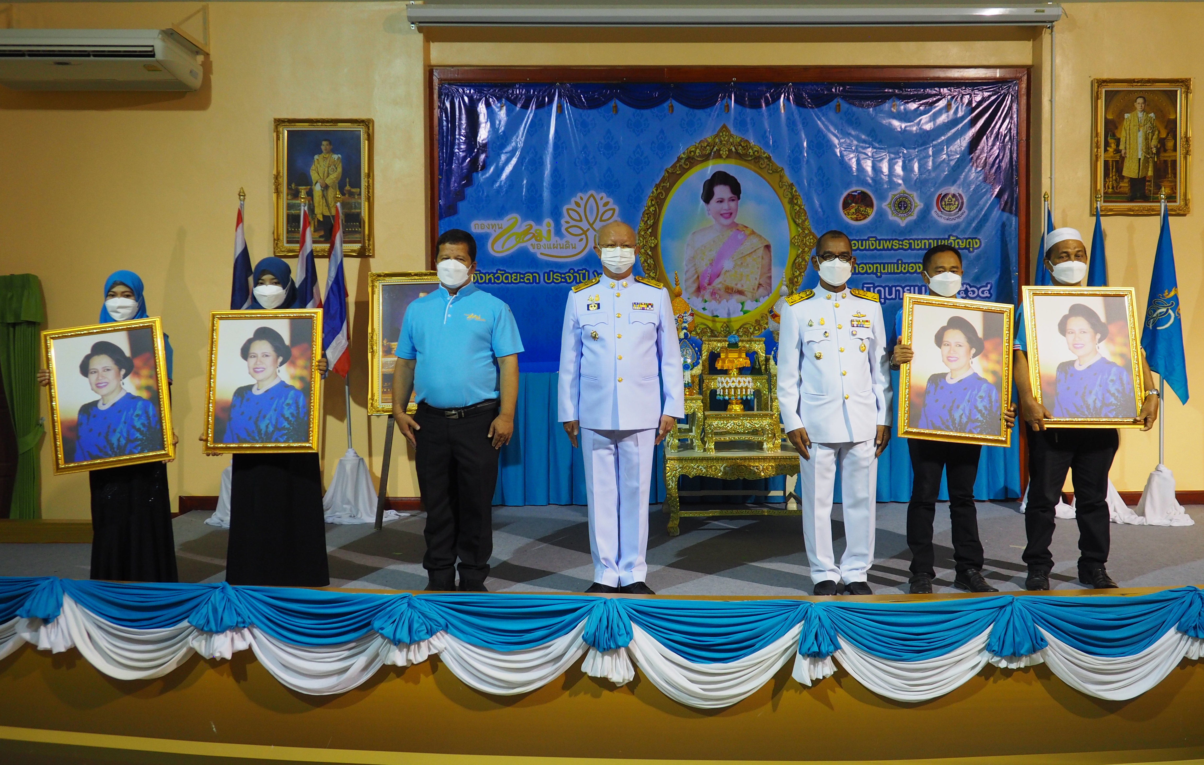 จังหวัดยะลา จัดพิธีมอบเงินพระราชทานขวัญถุงกองทุนแม่ของแผ่นดิน ประจำปี พ.ศ.2563