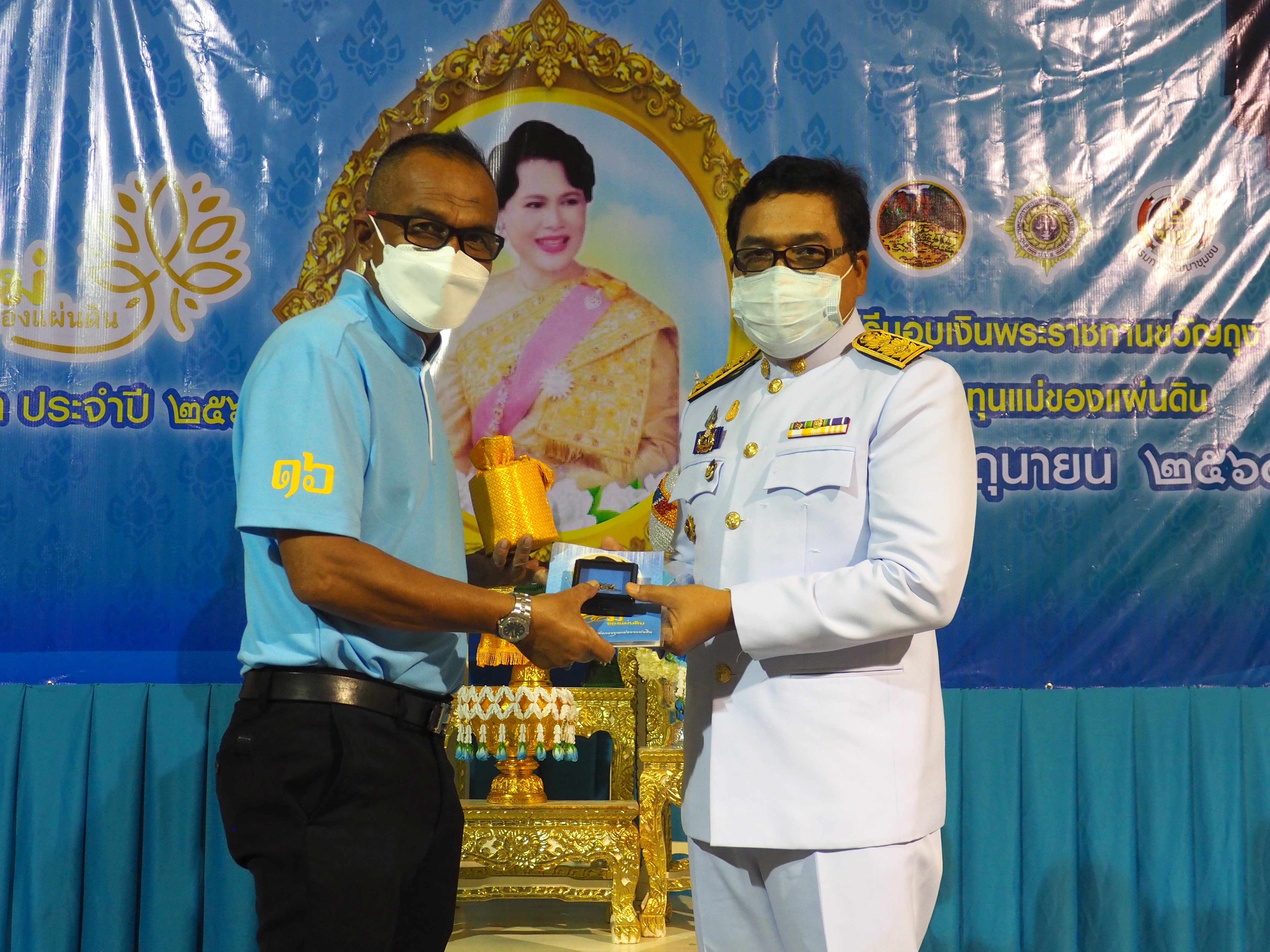 จังหวัดยะลา จัดพิธีมอบเงินพระราชทานขวัญถุงกองทุนแม่ของแผ่นดิน ประจำปี พ.ศ.2563