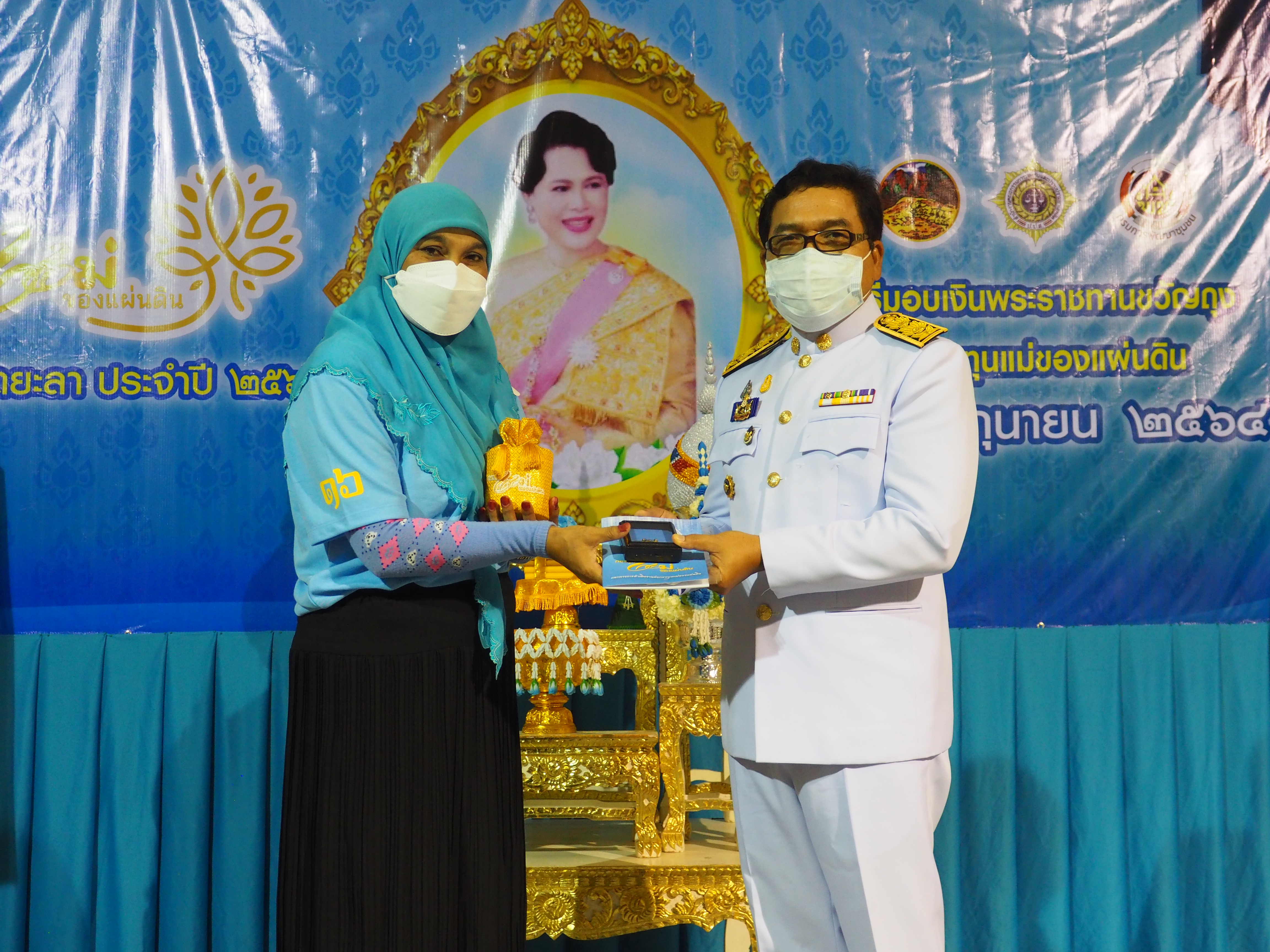 จังหวัดยะลา จัดพิธีมอบเงินพระราชทานขวัญถุงกองทุนแม่ของแผ่นดิน ประจำปี พ.ศ.2563