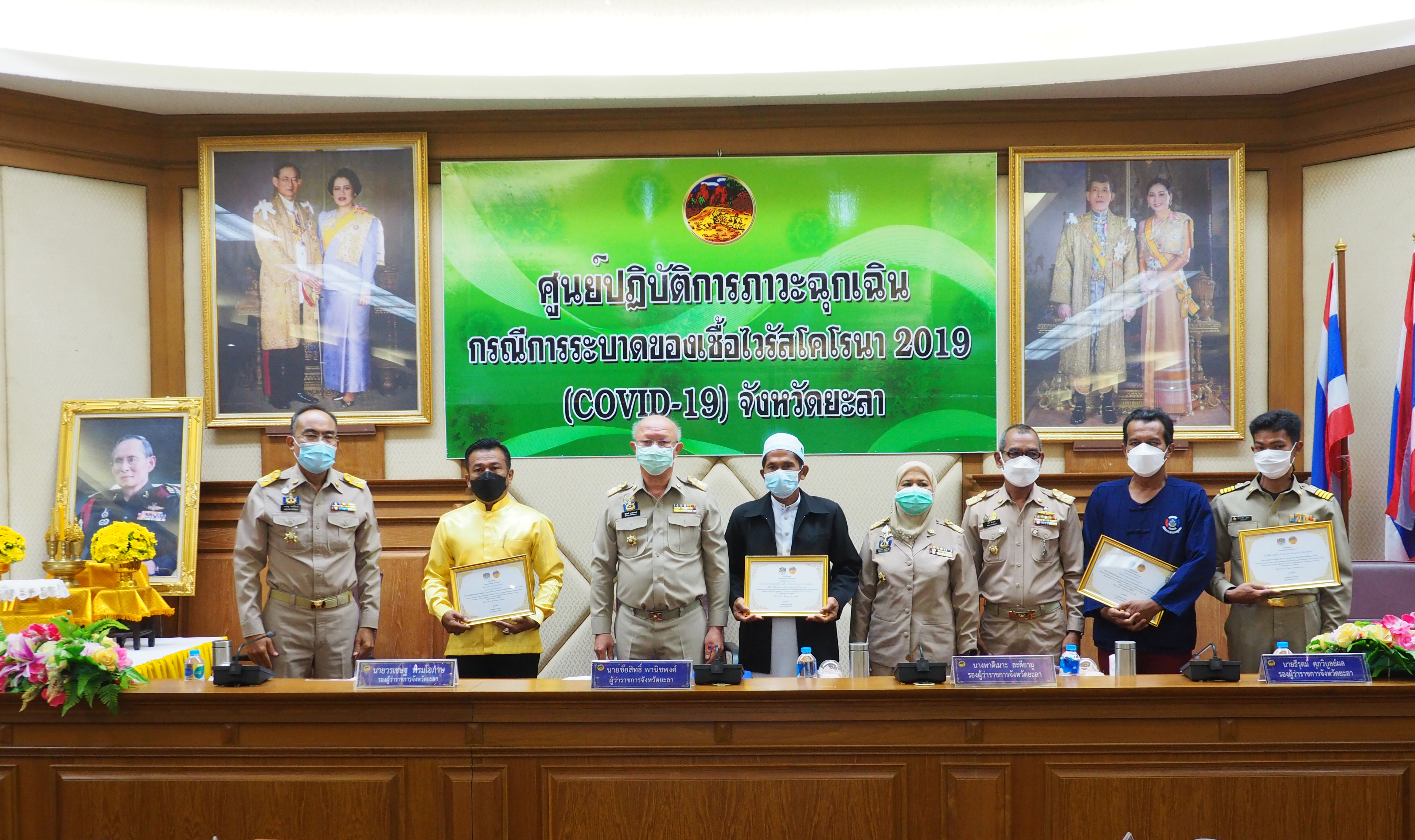 พจ.ยะลา ร่วมประชุมกรมการจังหวัด ครั้งที่ 6/2564 พร้อมมอบเกียรติบัตรตามกิจกรรมของสำนักงานพัฒนาชุมชนจังหวัดยะลา