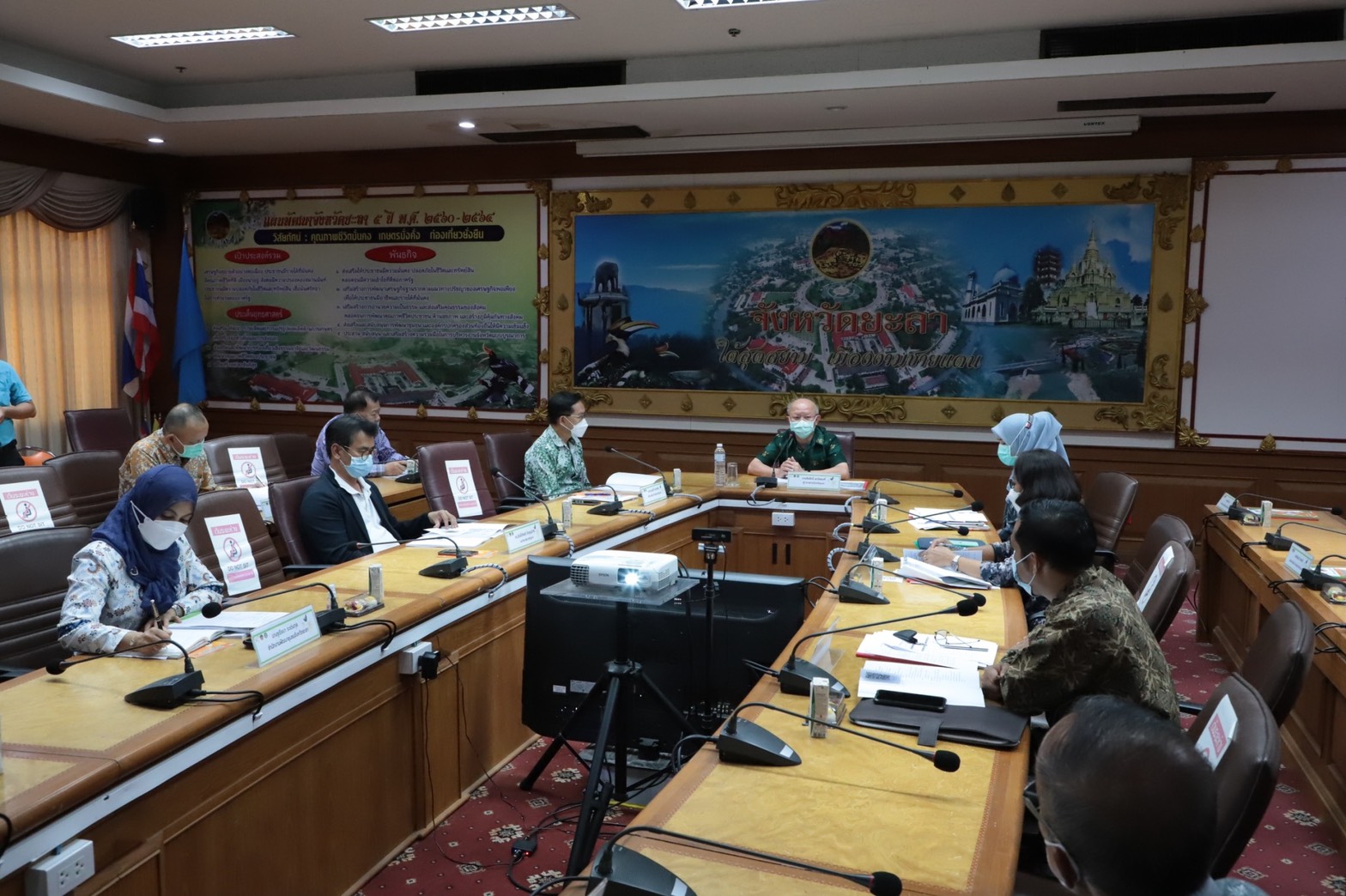 พช.ยะลา ร่วมการประชุมคณะกรรมการบริหารหน่วยปฏิบัติการส่วนหน้า กระทรวงการอุดมศึกษาฯ