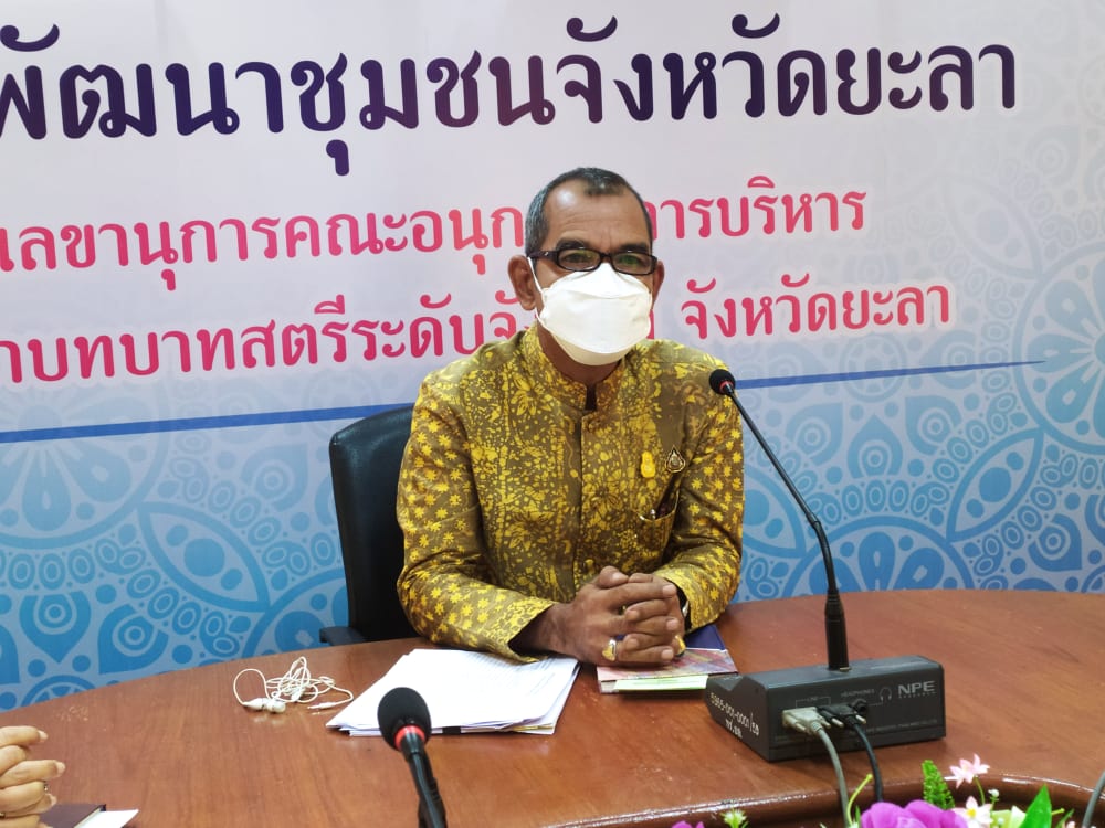 พช.ยะลา ร่วมประชุมสร้างระบบและกลไกการแก้ปัญหาความยากจนระดับพื้นที่ ( TPMAP)