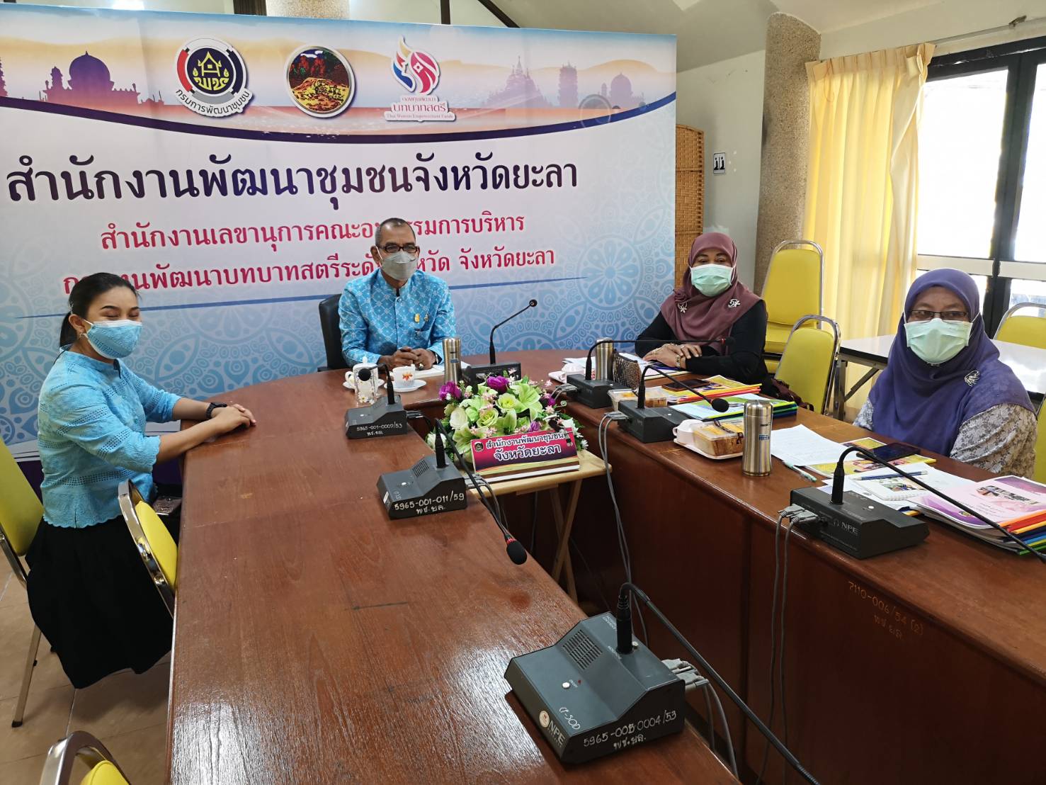 พช.ยะลา เข้าร่วมประชุมคณะกรรมการพัฒนาสตรีภาค (กพสภ.) และนำเสนอครัวเรือนสัมมาชีพดีเด่น