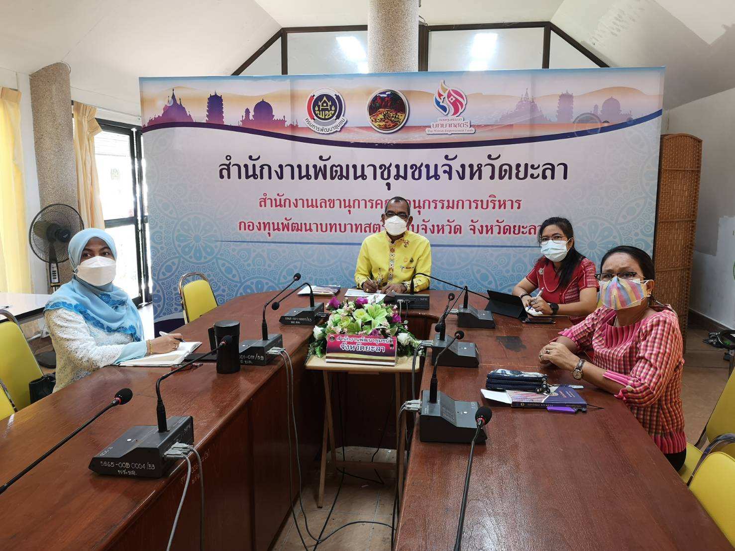 พช.ยะลา ร่วมประชุมกรมการพัฒนาชุมชน ครั้งที่ 7/2564