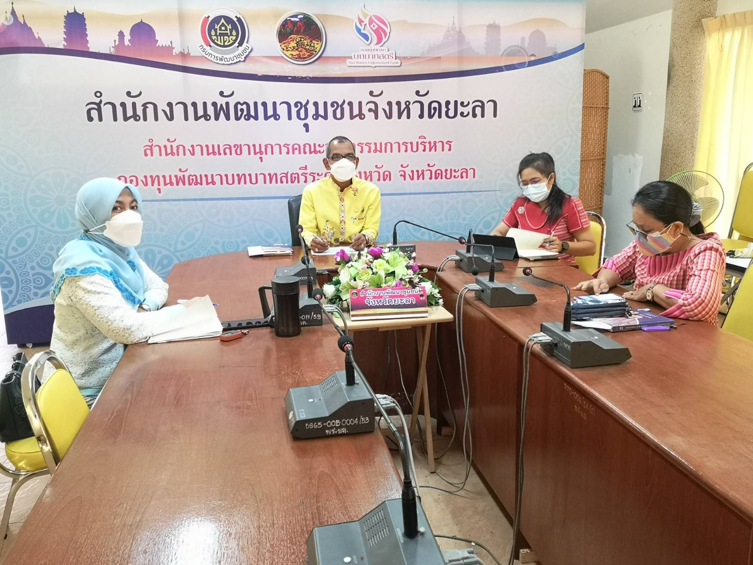 พช.ยะลา ร่วมประชุมกรมการพัฒนาชุมชน ครั้งที่ 7/2564