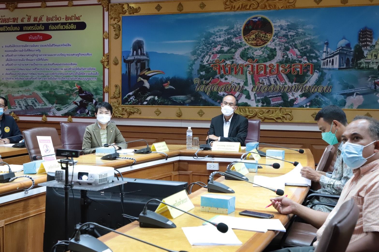 พช.ยะลา ร่วมประชุมคณะกรรมการยุทธศาสตร์ด้านการพัฒนาจังหวัดชายแดนภาคใต้ (กพต.)