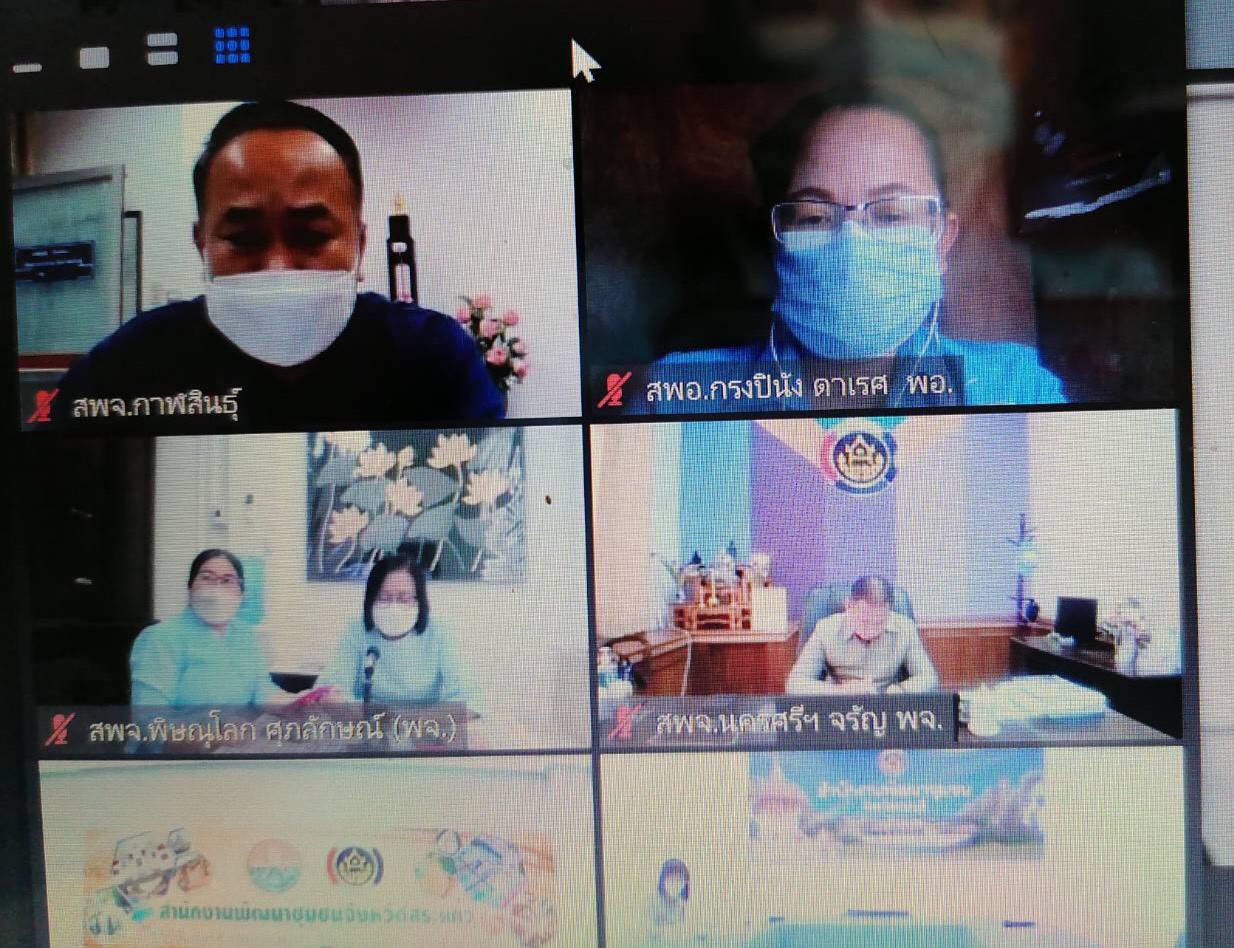 พช.ยะลา ร่วมการประชุมเชิงปฏิบัติการจัดทำแผนปฏิบัติราชการกรมการพัฒนาชุมชน พ.ศ.2566-2570 (ครั้งที่ 1)