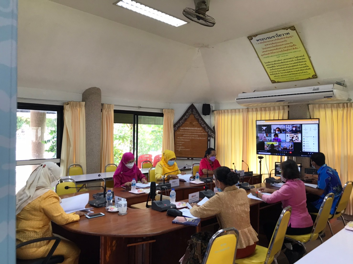 สพจ.ยะลา จัดประชุมคณะอนุกรรมการบริหารกองทุนพัฒนาบทบาทสตรีระดับจังหวัด ครั้งที่ 8/2564