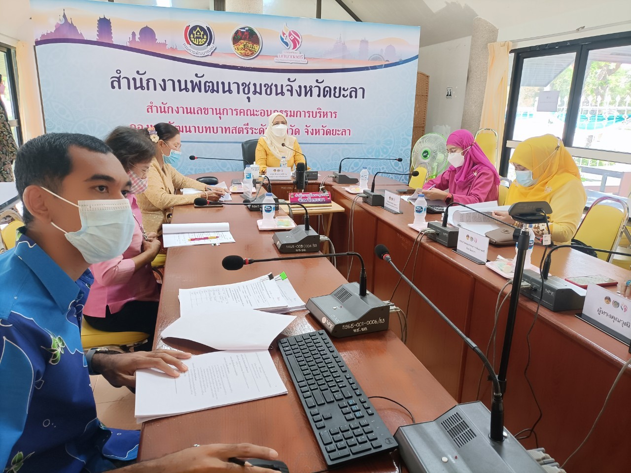 สพจ.ยะลา จัดประชุมคณะอนุกรรมการบริหารกองทุนพัฒนาบทบาทสตรีระดับจังหวัด ครั้งที่ 8/2564
