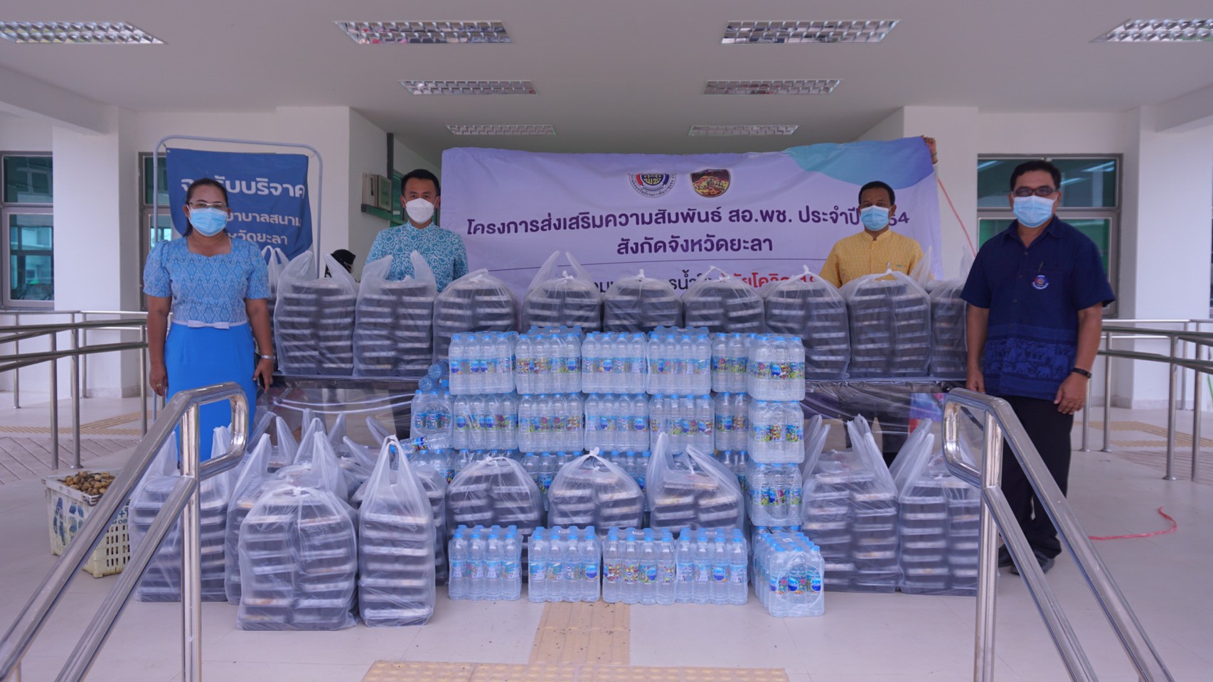 “สอ.พช.ยะลา ไม่ทิ้งกัน” มอบอาหารปรุงสุกให้กับบุคลากรด่านหน้าและผู้ป่วยโควิด โรงพยาบาลสนามยะลา