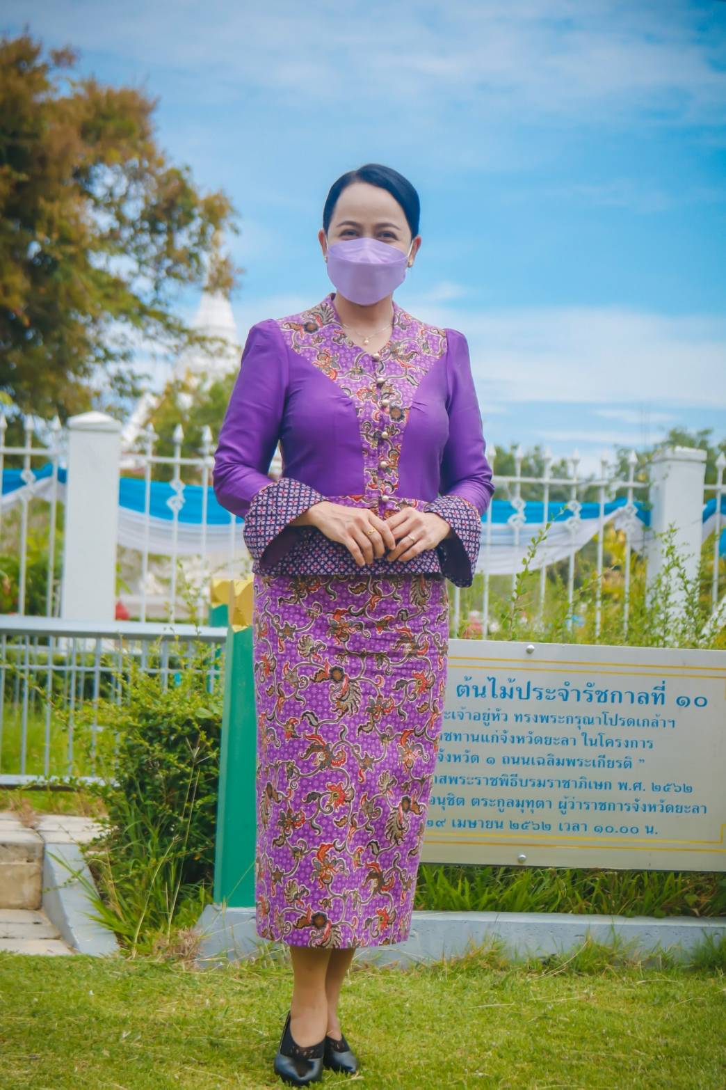วัฒนธรรมจังหวัดยะลา ร่วมสืบสานความเป็นไทย สวมใส่ผ้าไทย ผ้าถิ่น