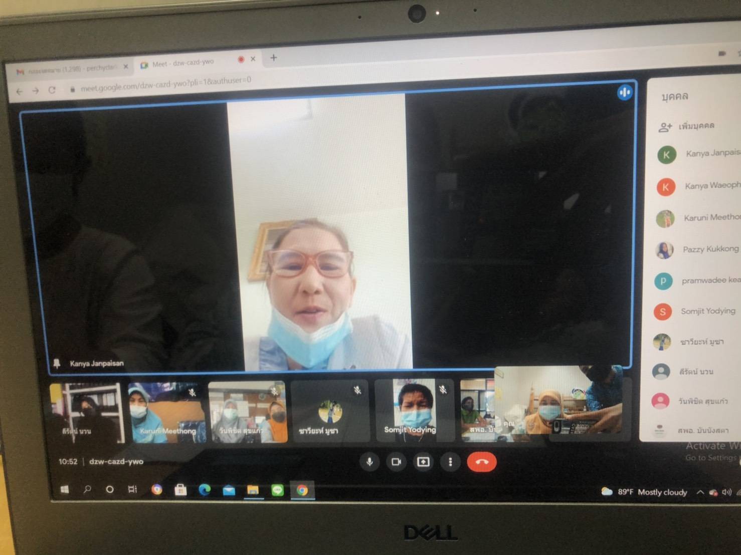 พช.ยะลา ประชุมคัดเลือกคณะกรรมการพัฒนาสตรีระดับจังหวัด (กพสจ.)