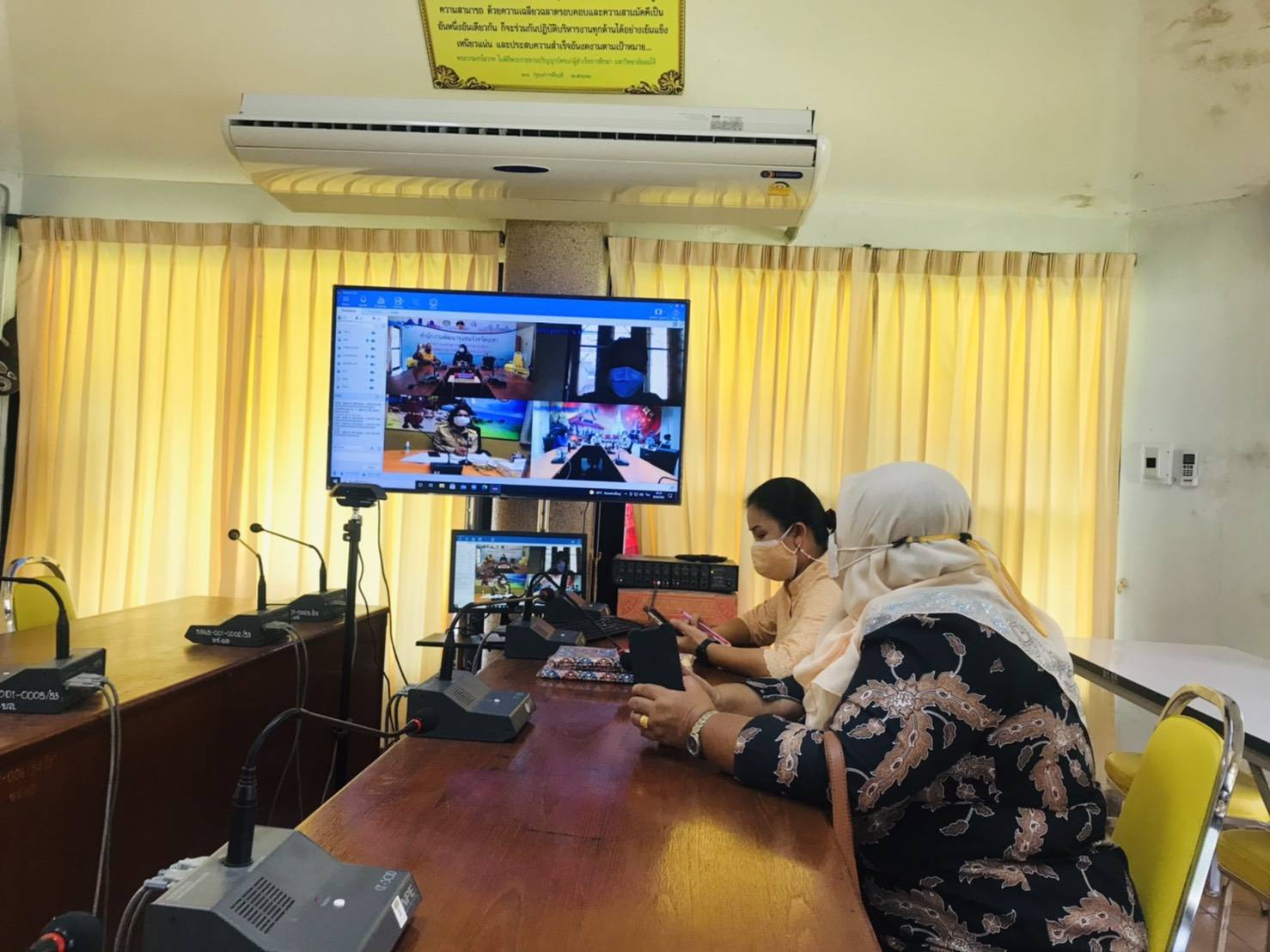 กพสจ.ยะลา ร่วมประชุมซักซ้อมการคัดเลือกคณะกรรมการพัฒนาสตรีระดับภาค (กพสภ.)
